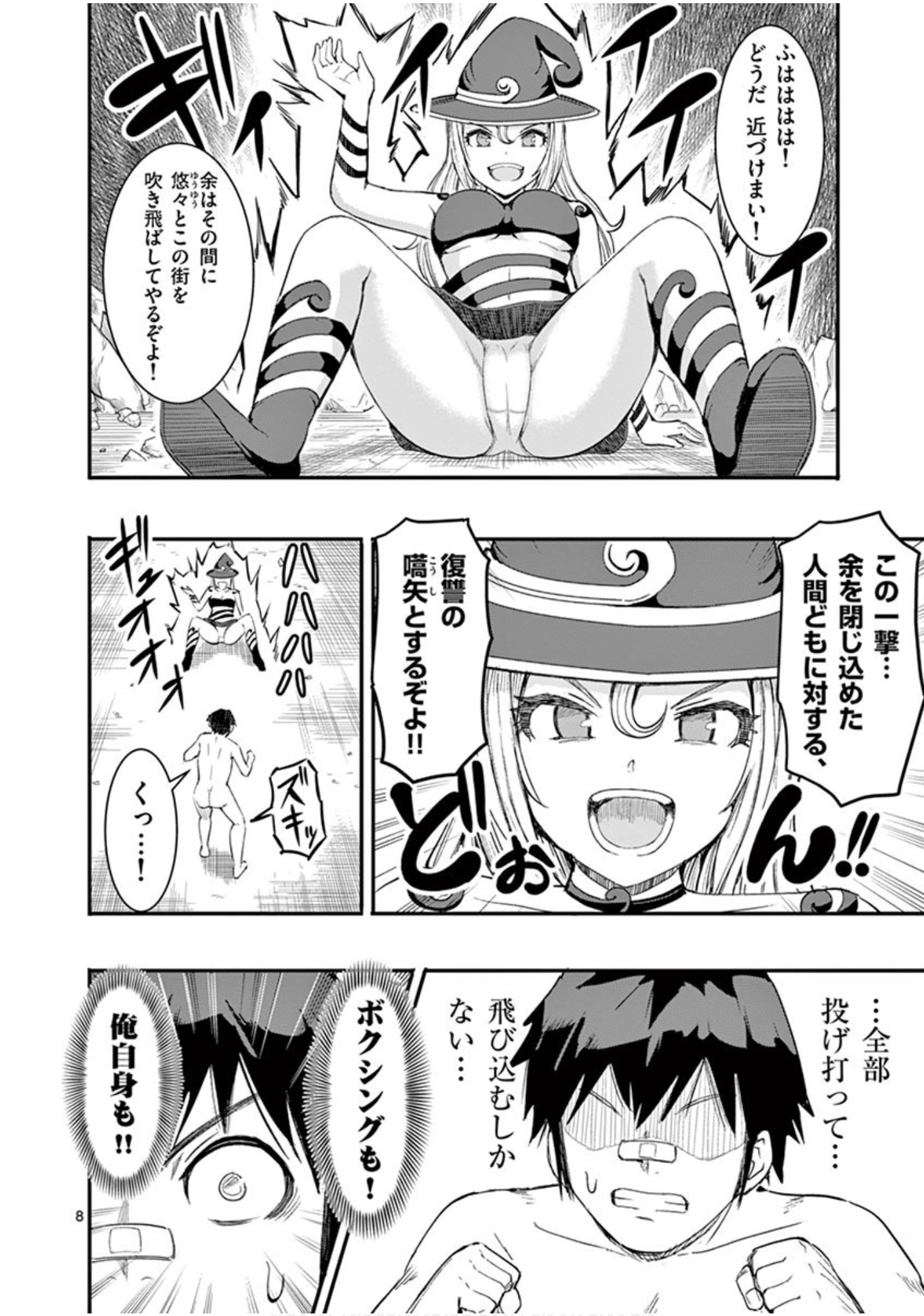 Page 141