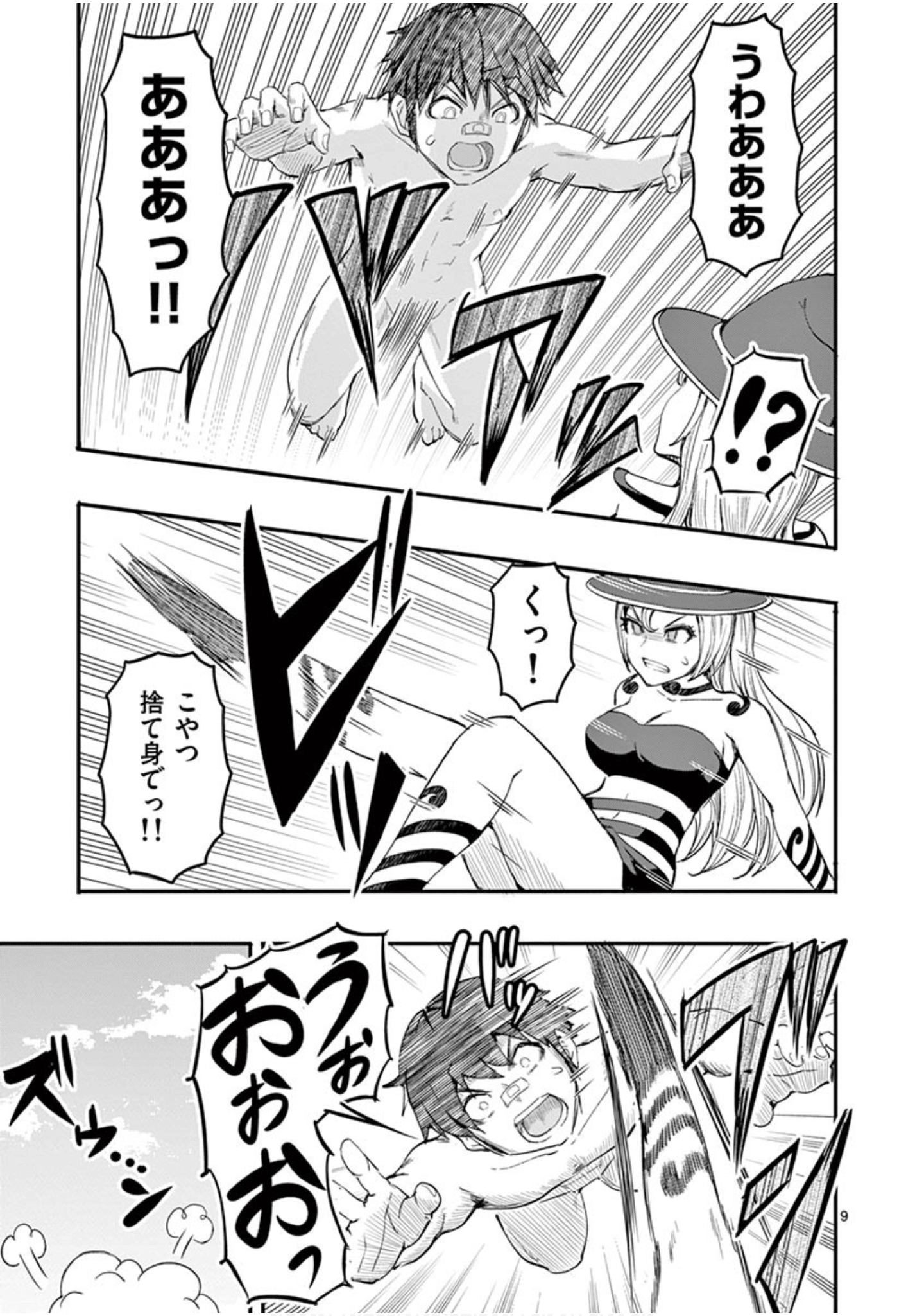 Page 142