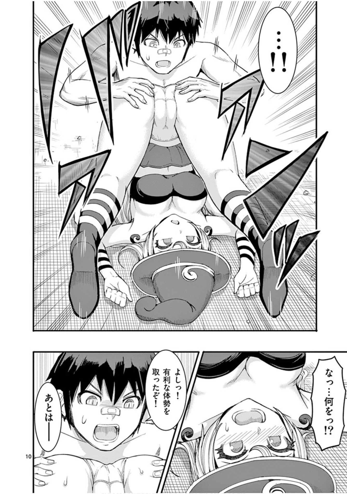 Page 143