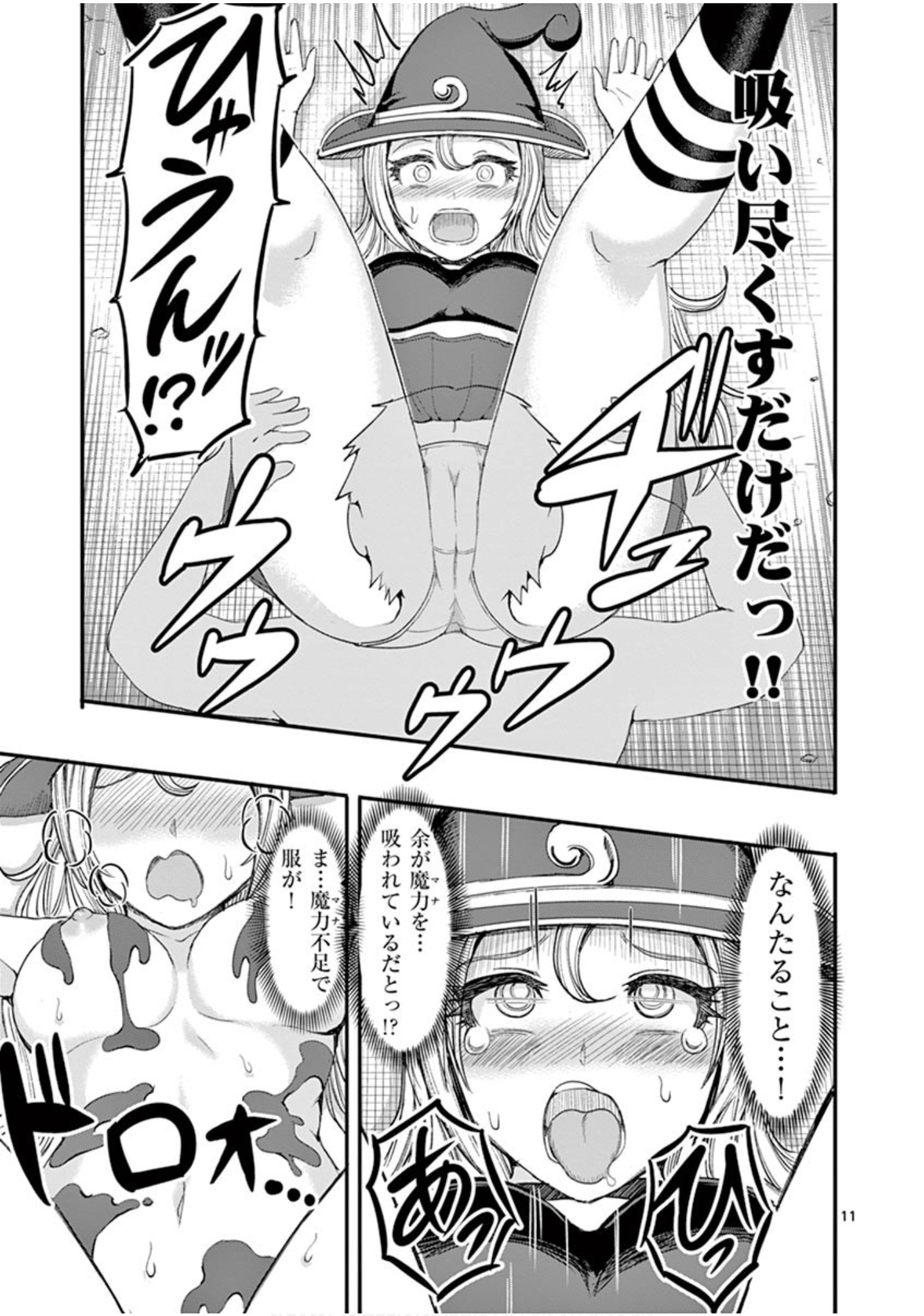 Page 144