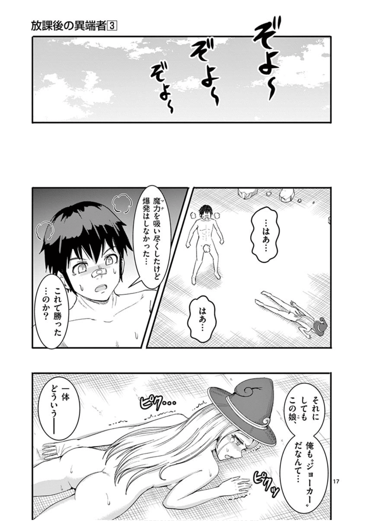 Page 150