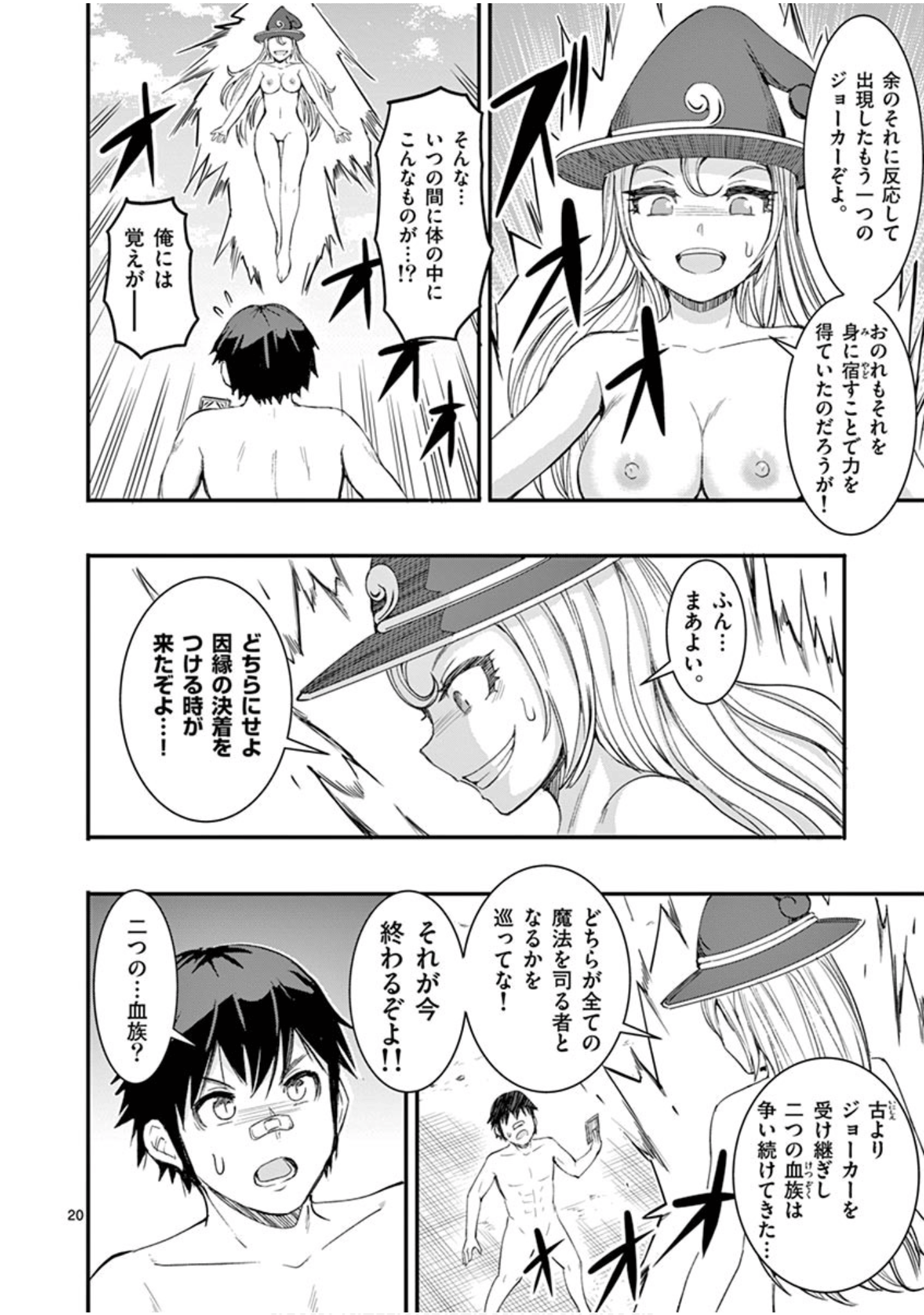 Page 153