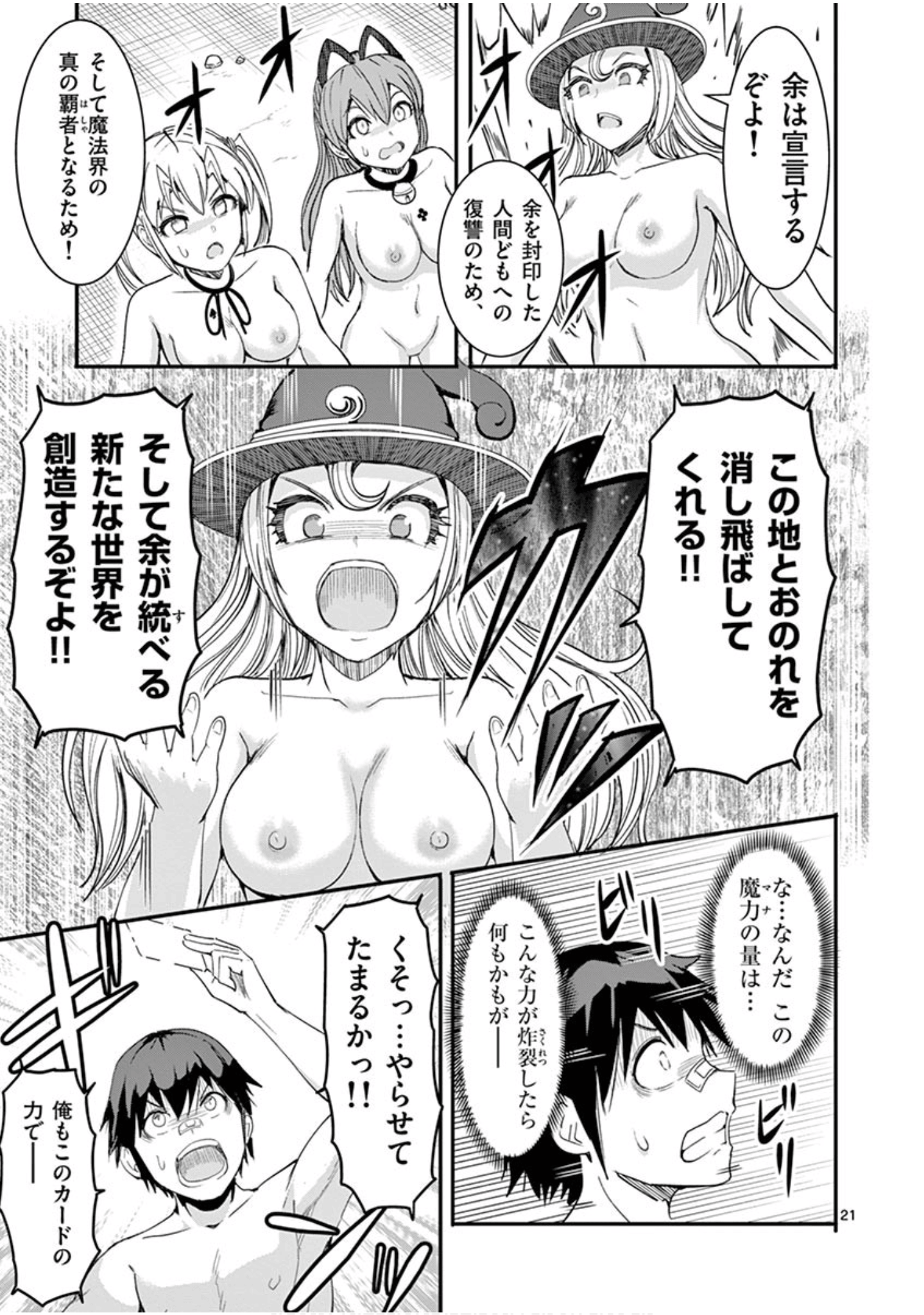 Page 154