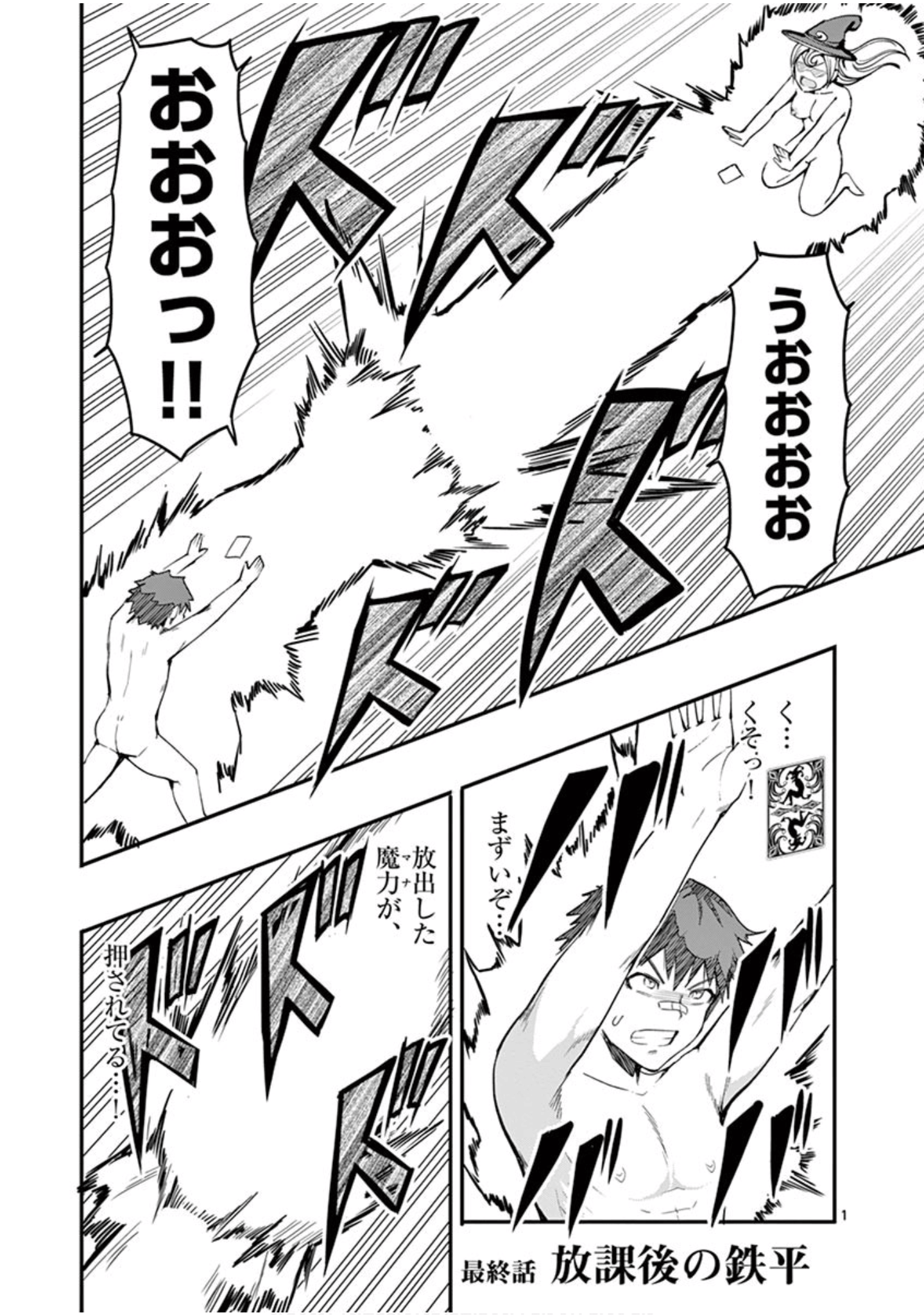 Page 156