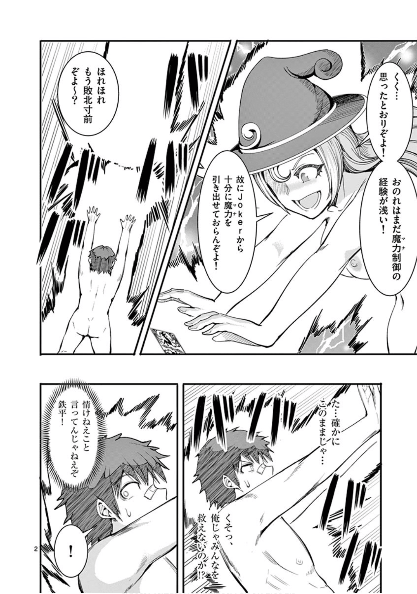 Page 157
