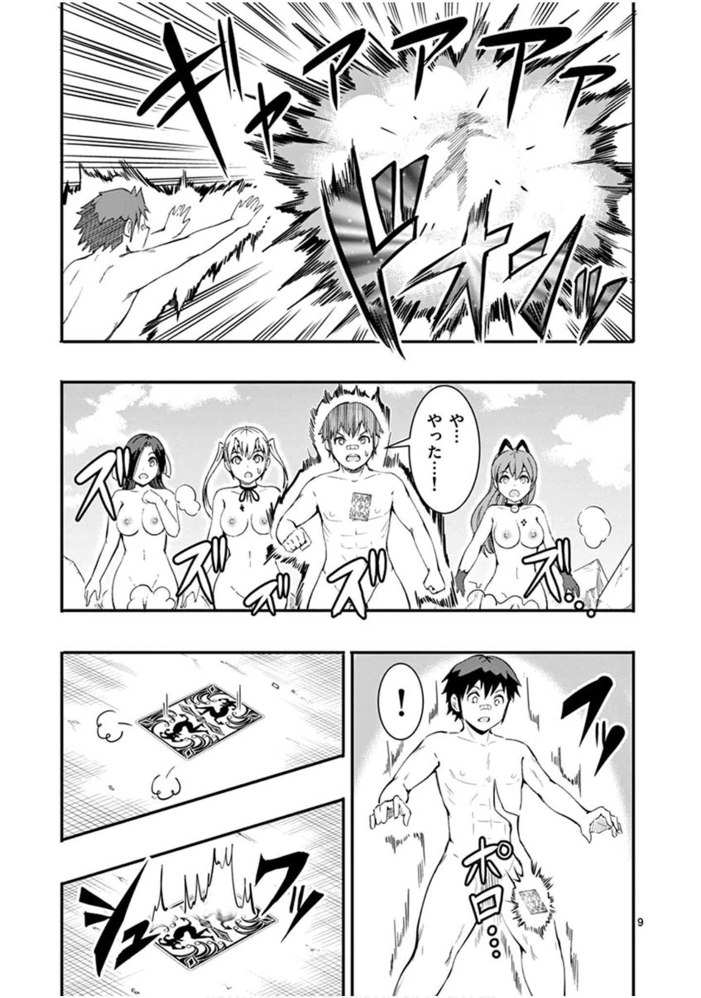 Page 164
