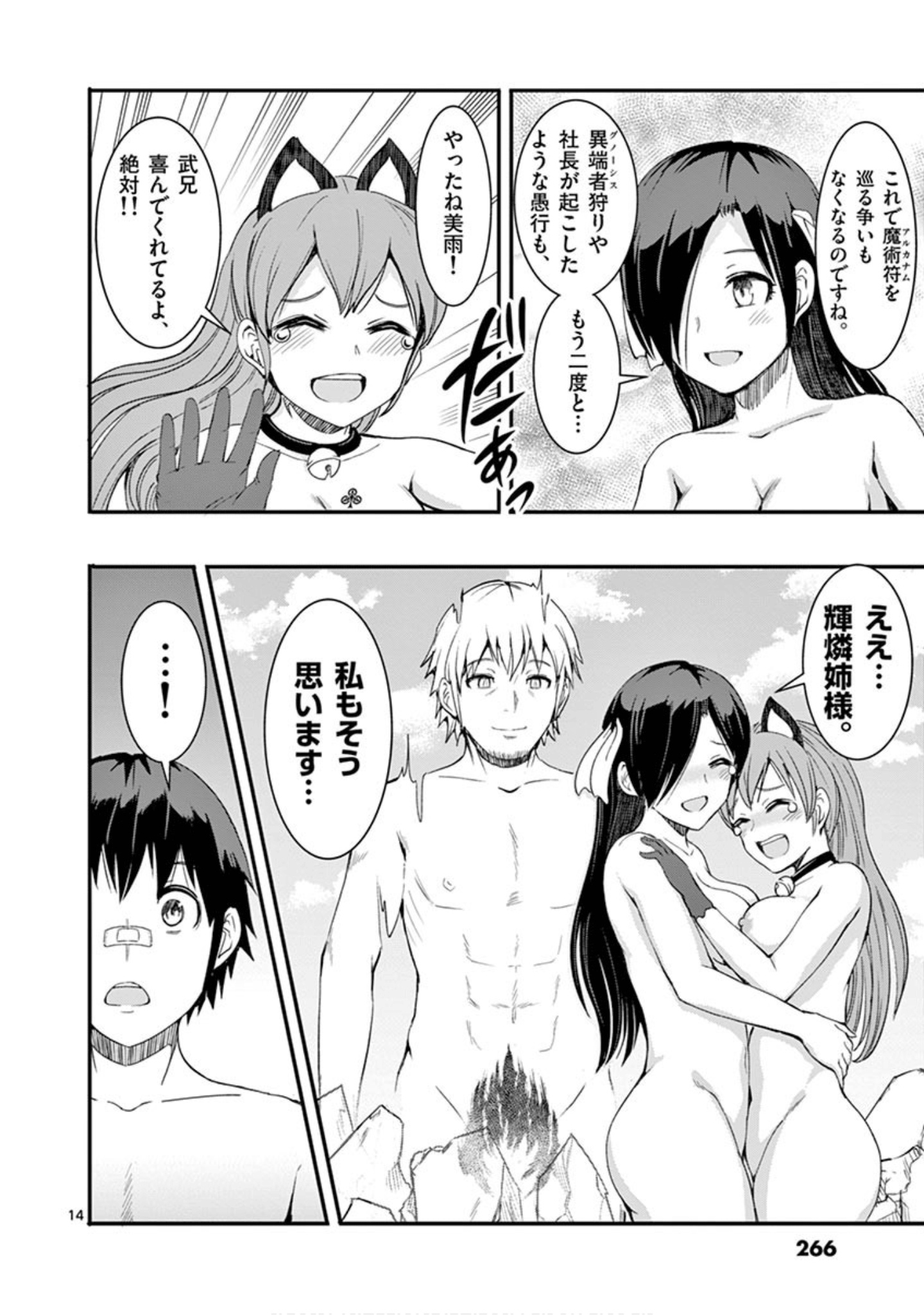 Page 169