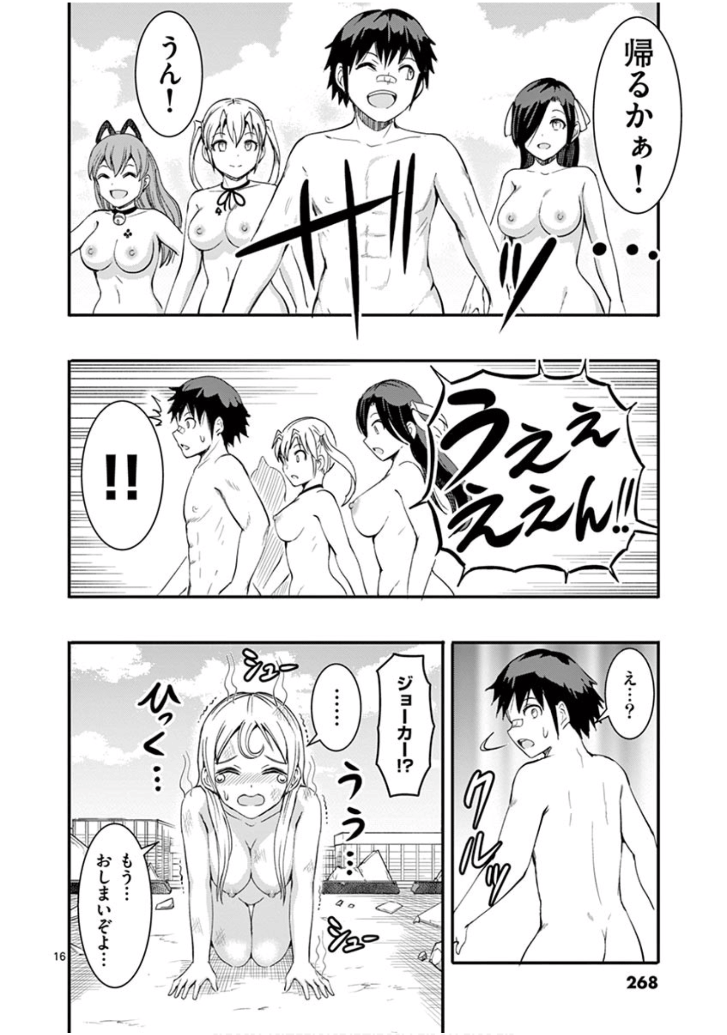 Page 171