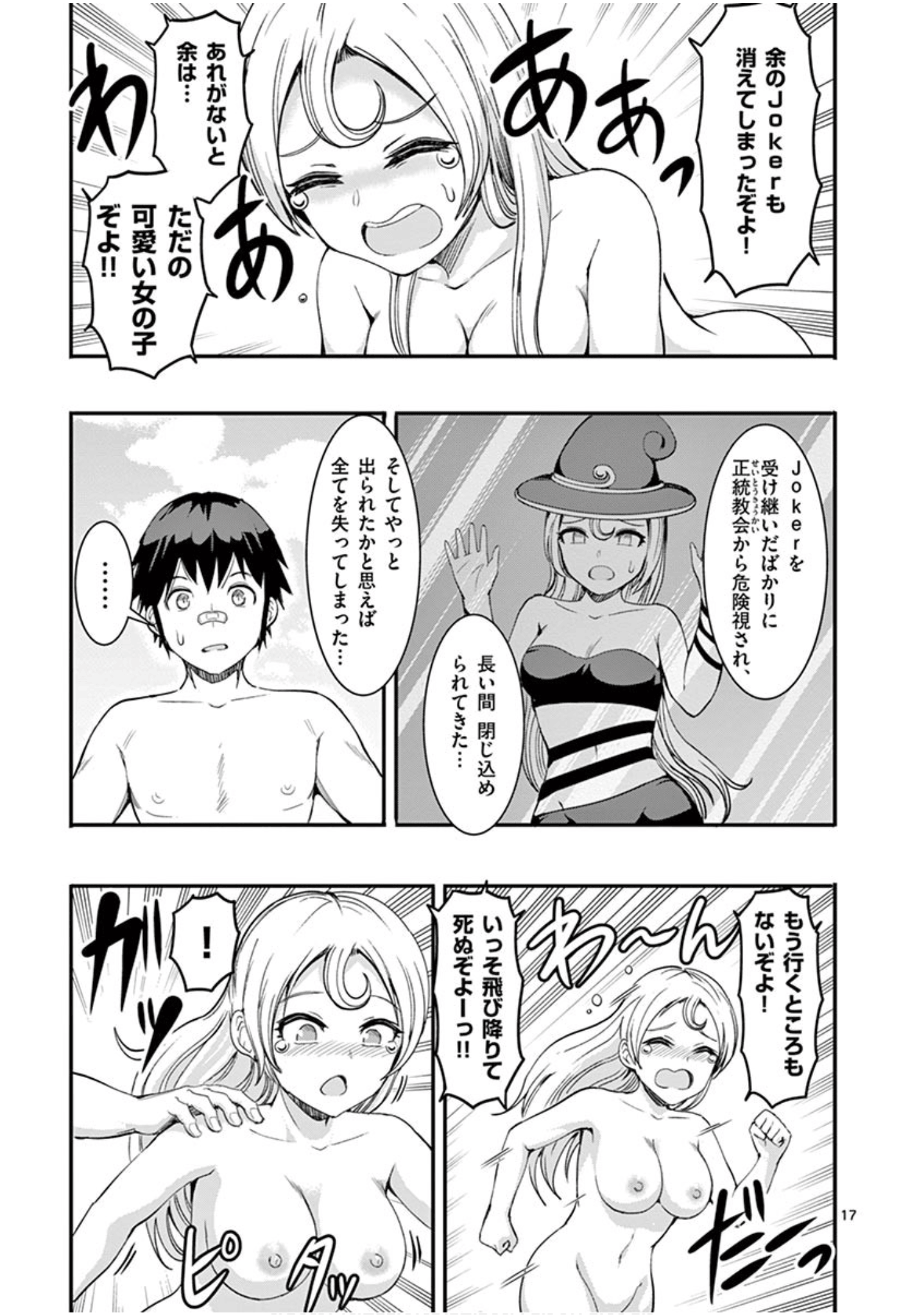 Page 172