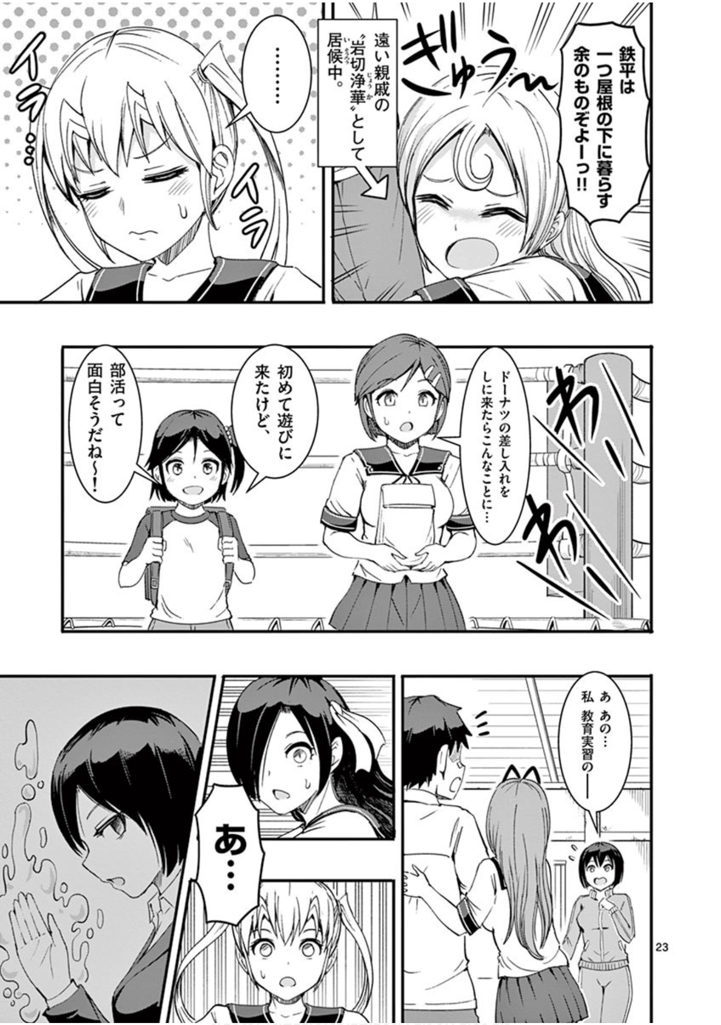Page 178