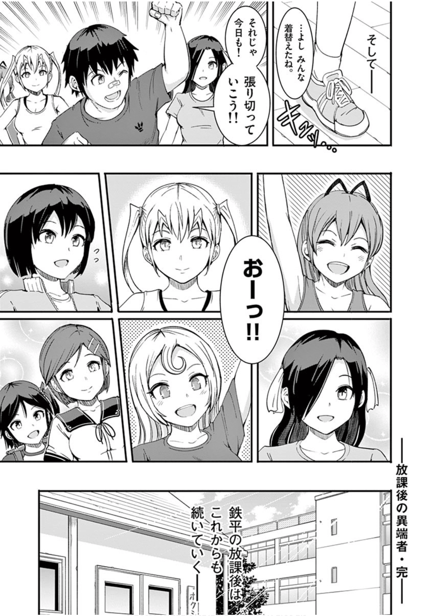 Page 180
