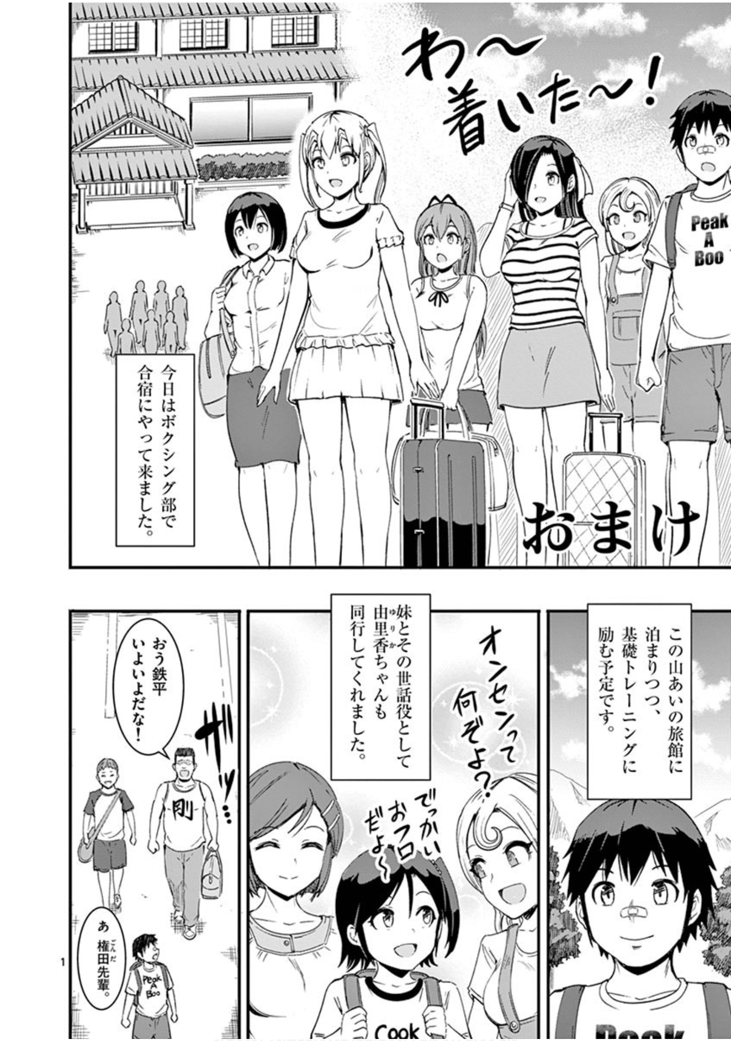 Page 181