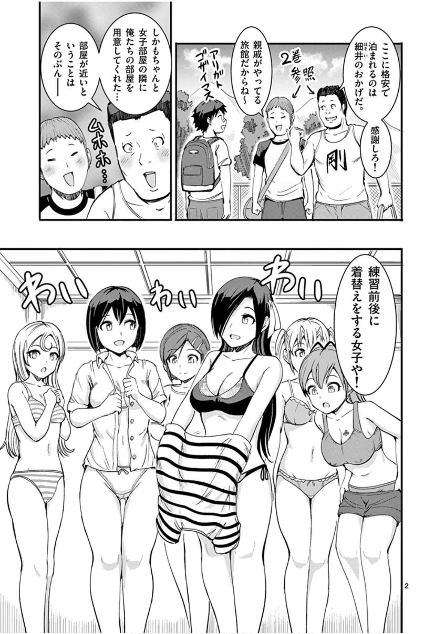 Page 182
