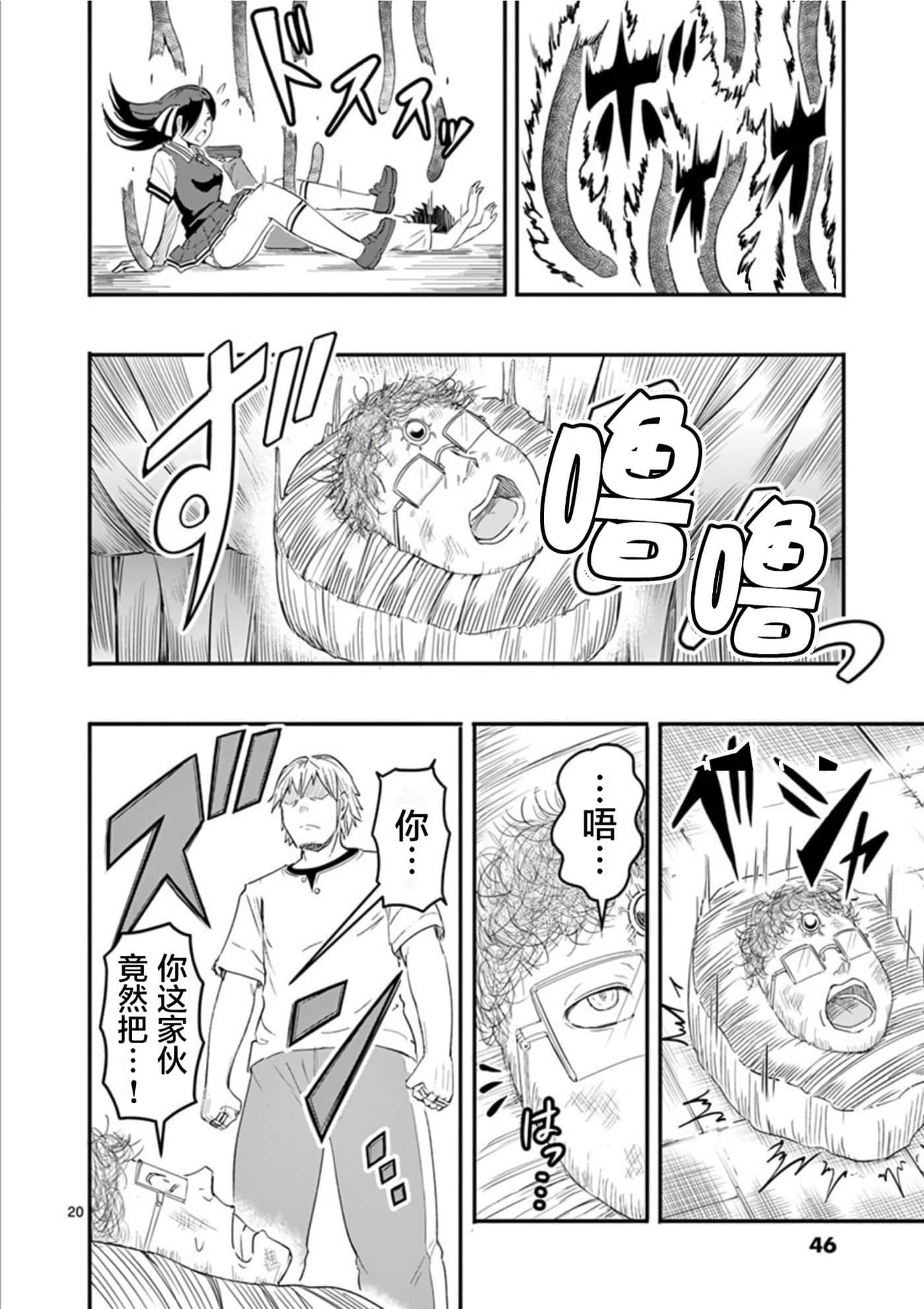 Page 47