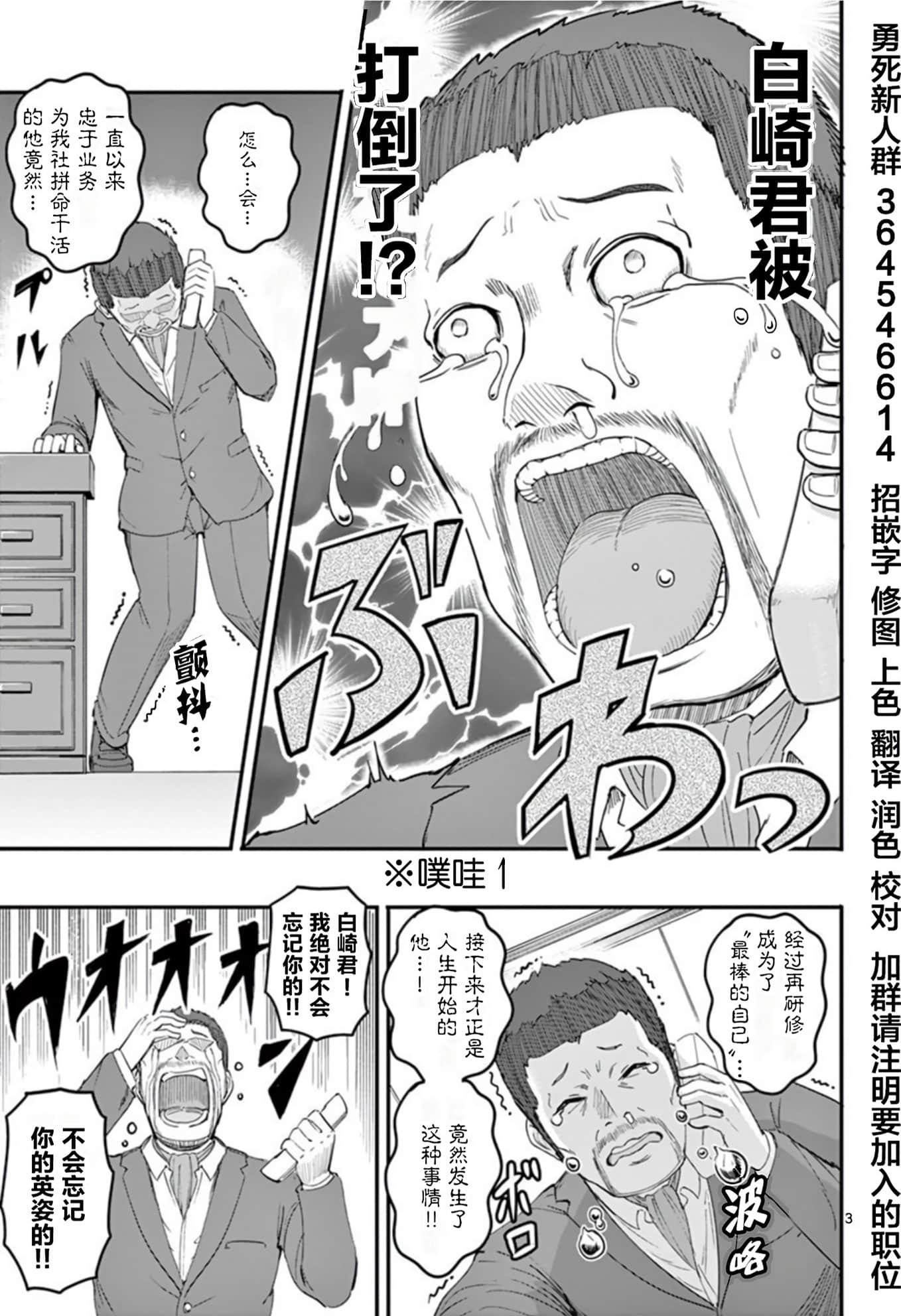 Page 54