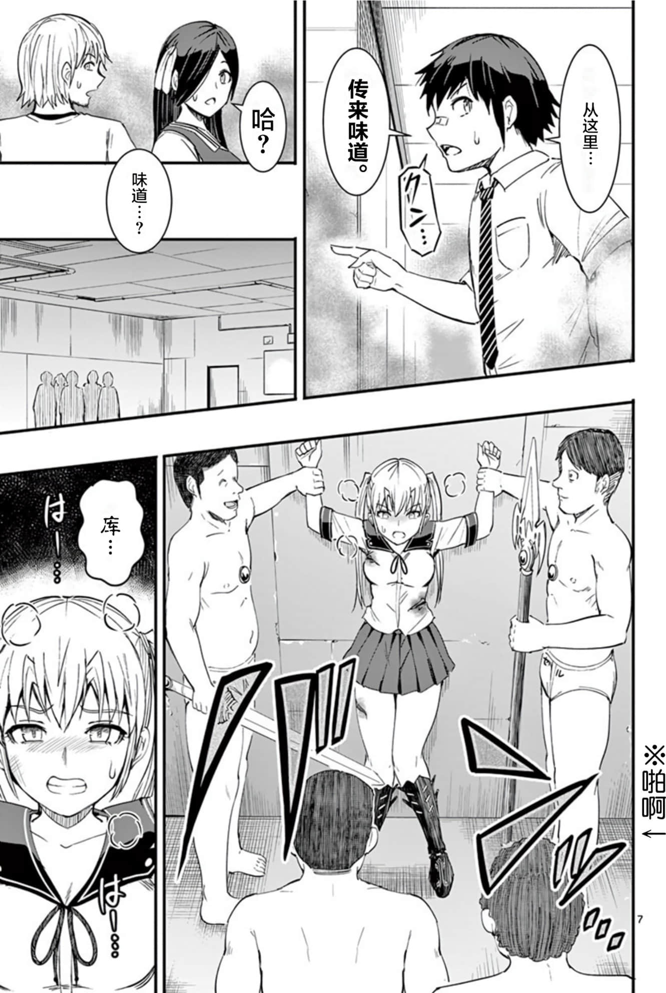 Page 58