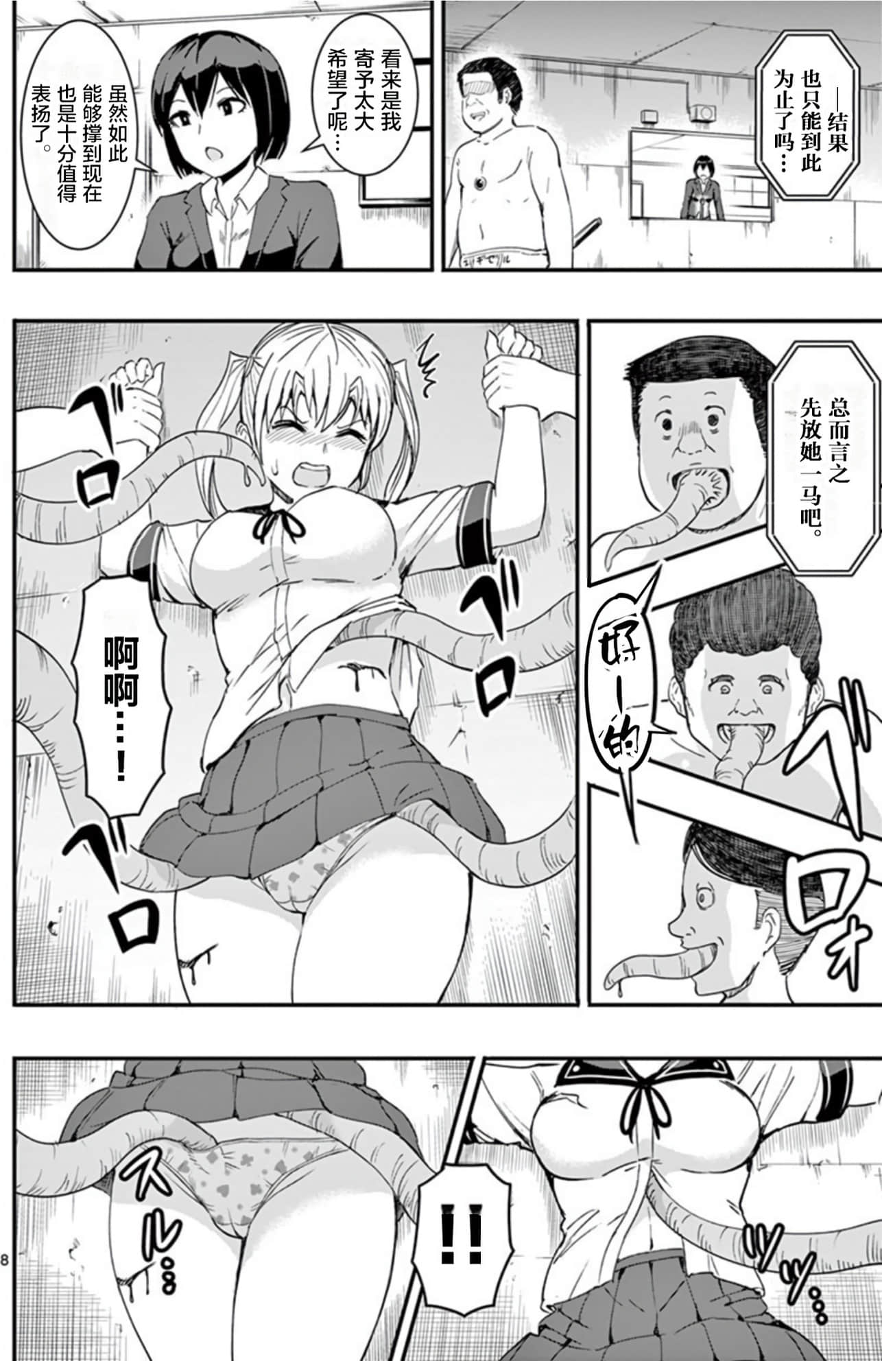 Page 59