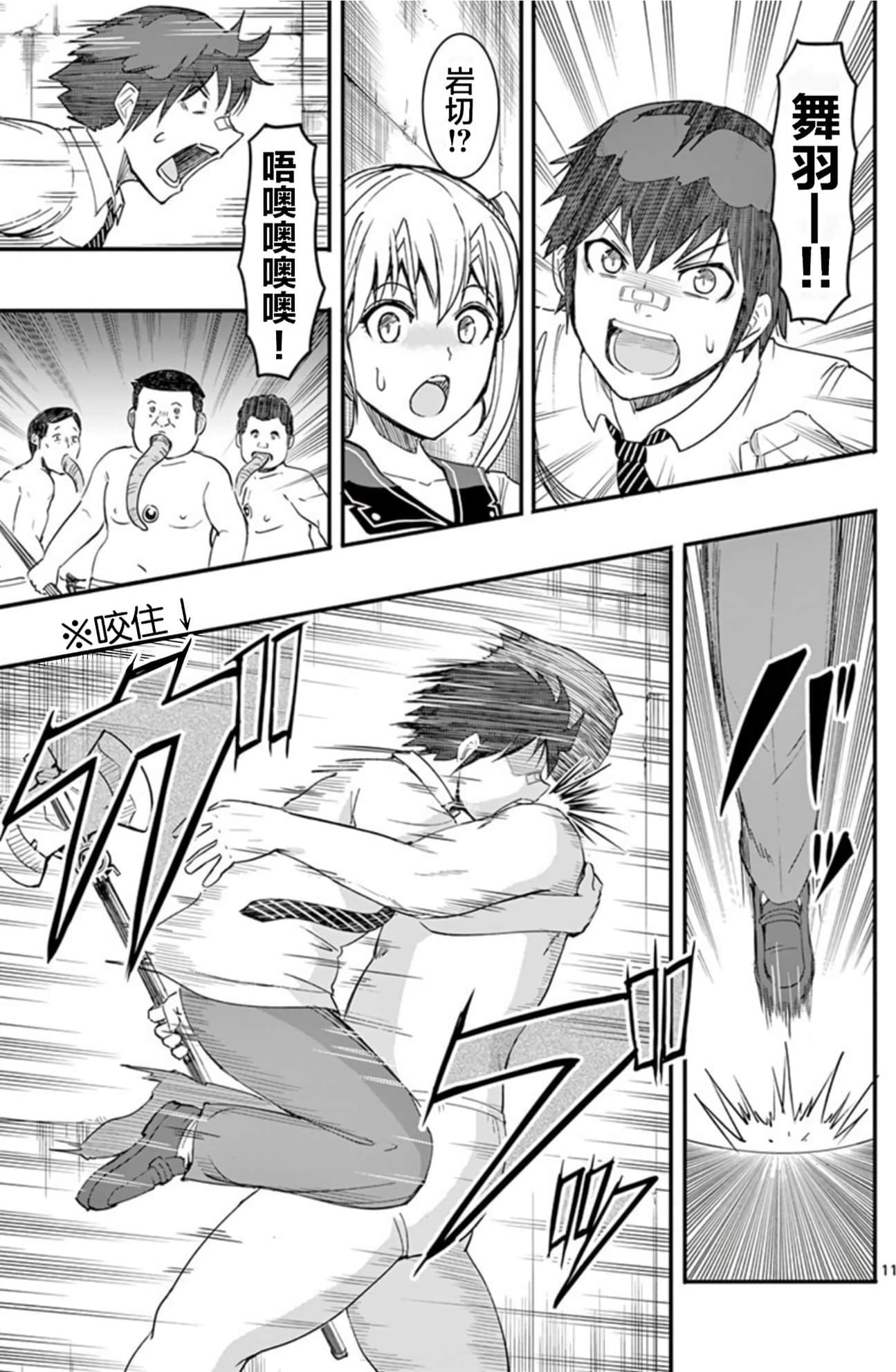 Page 62