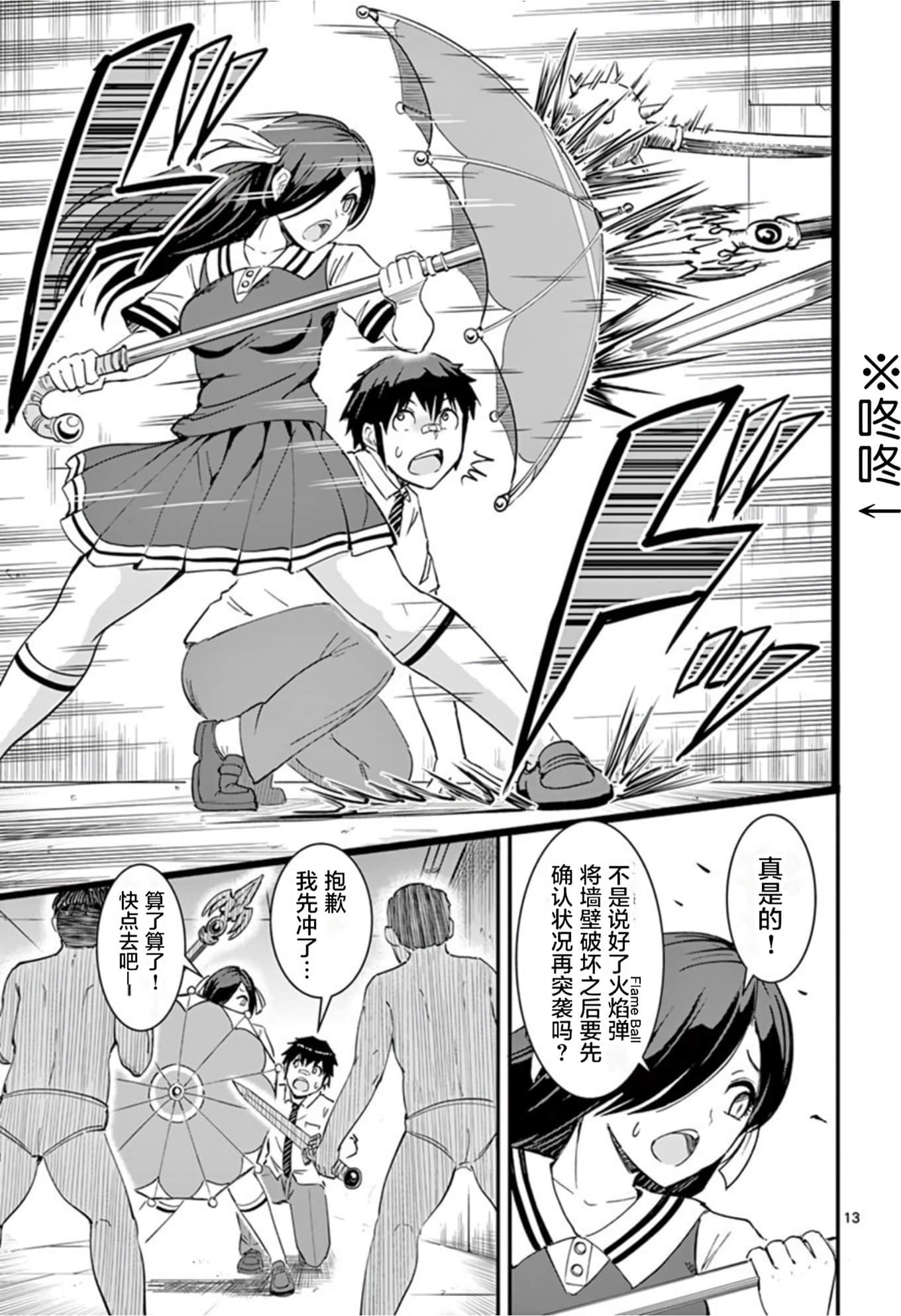 Page 64