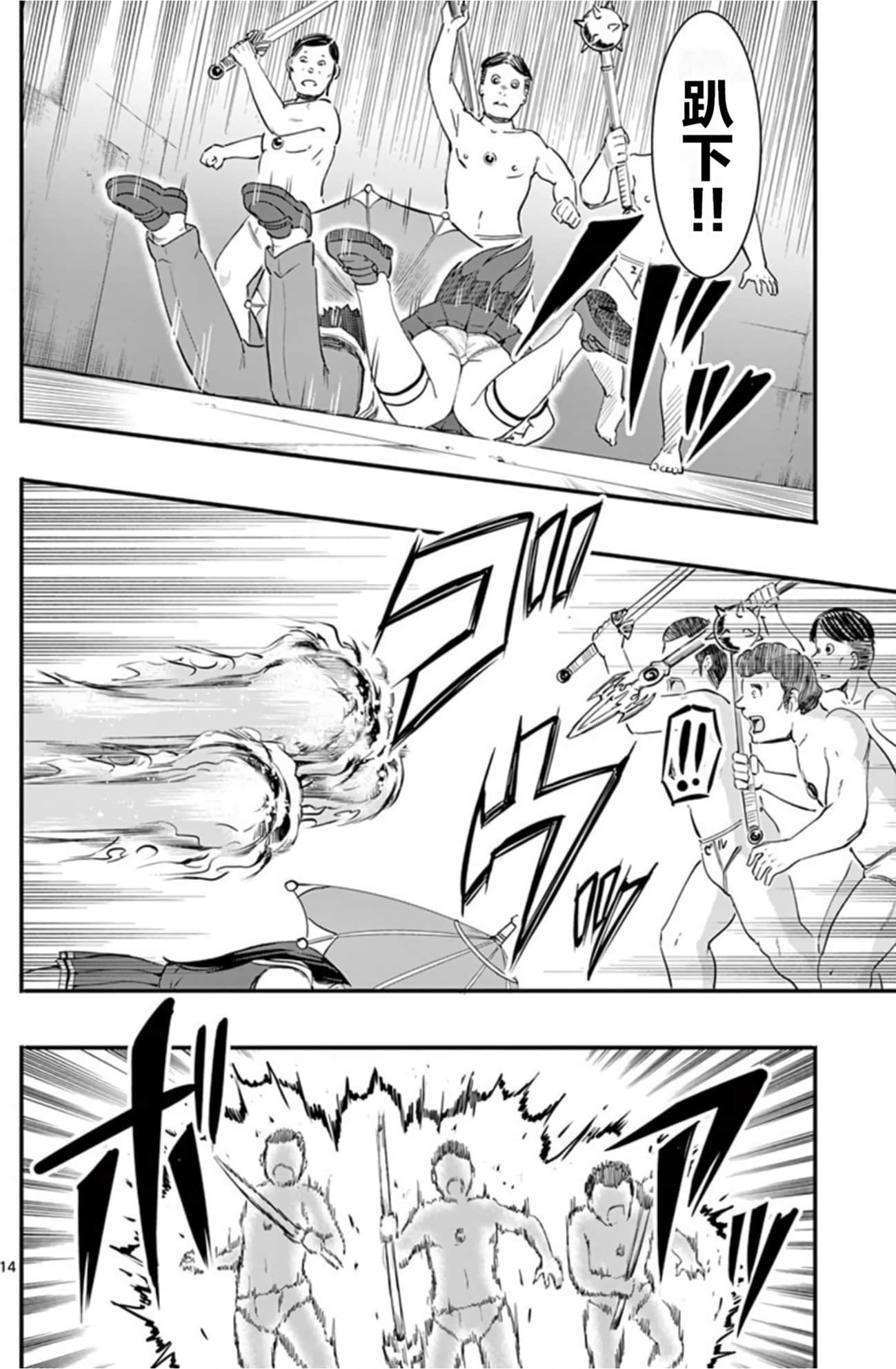 Page 65