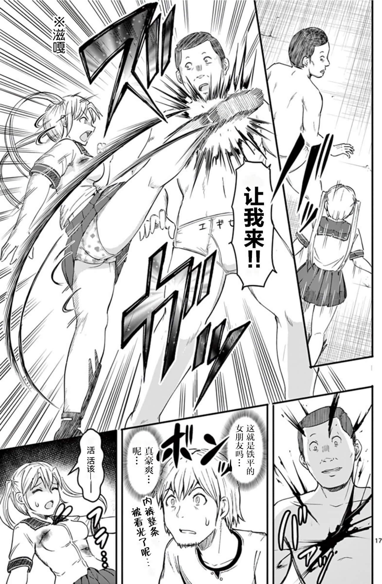 Page 68
