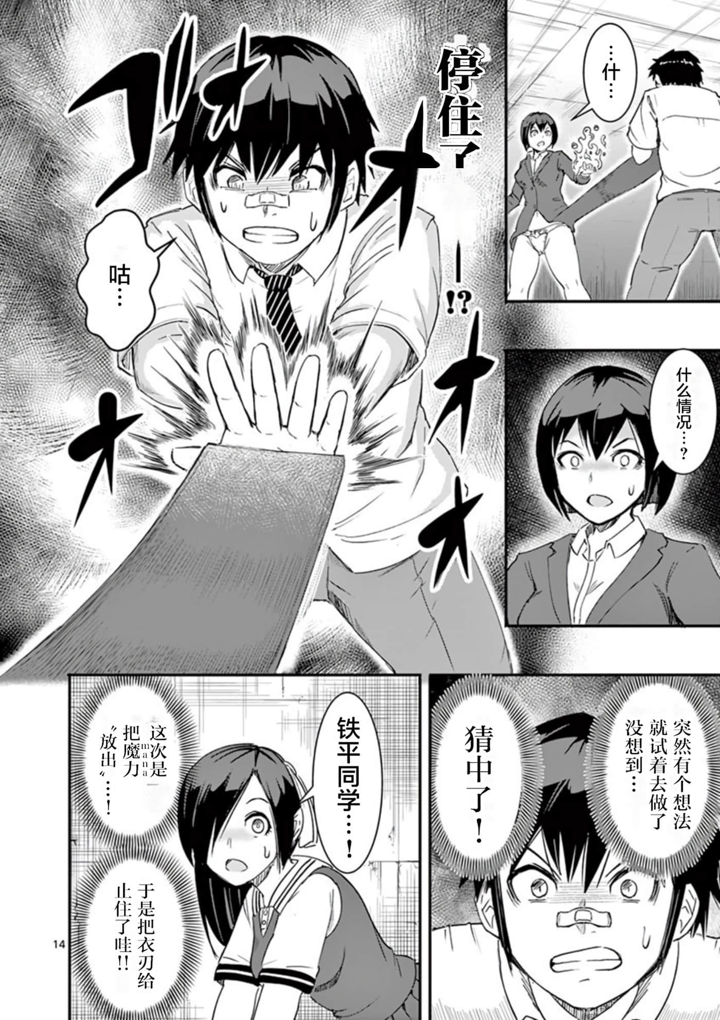 Page 91