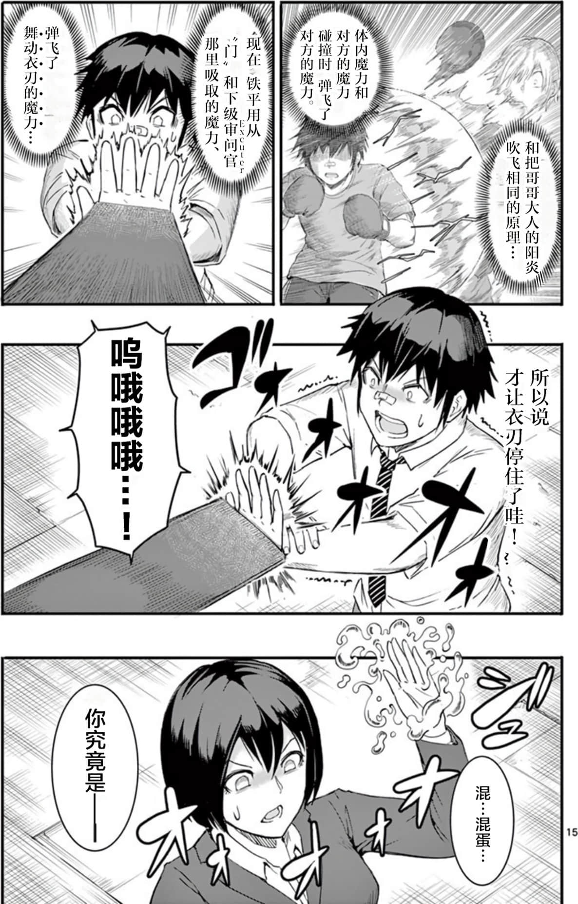 Page 92