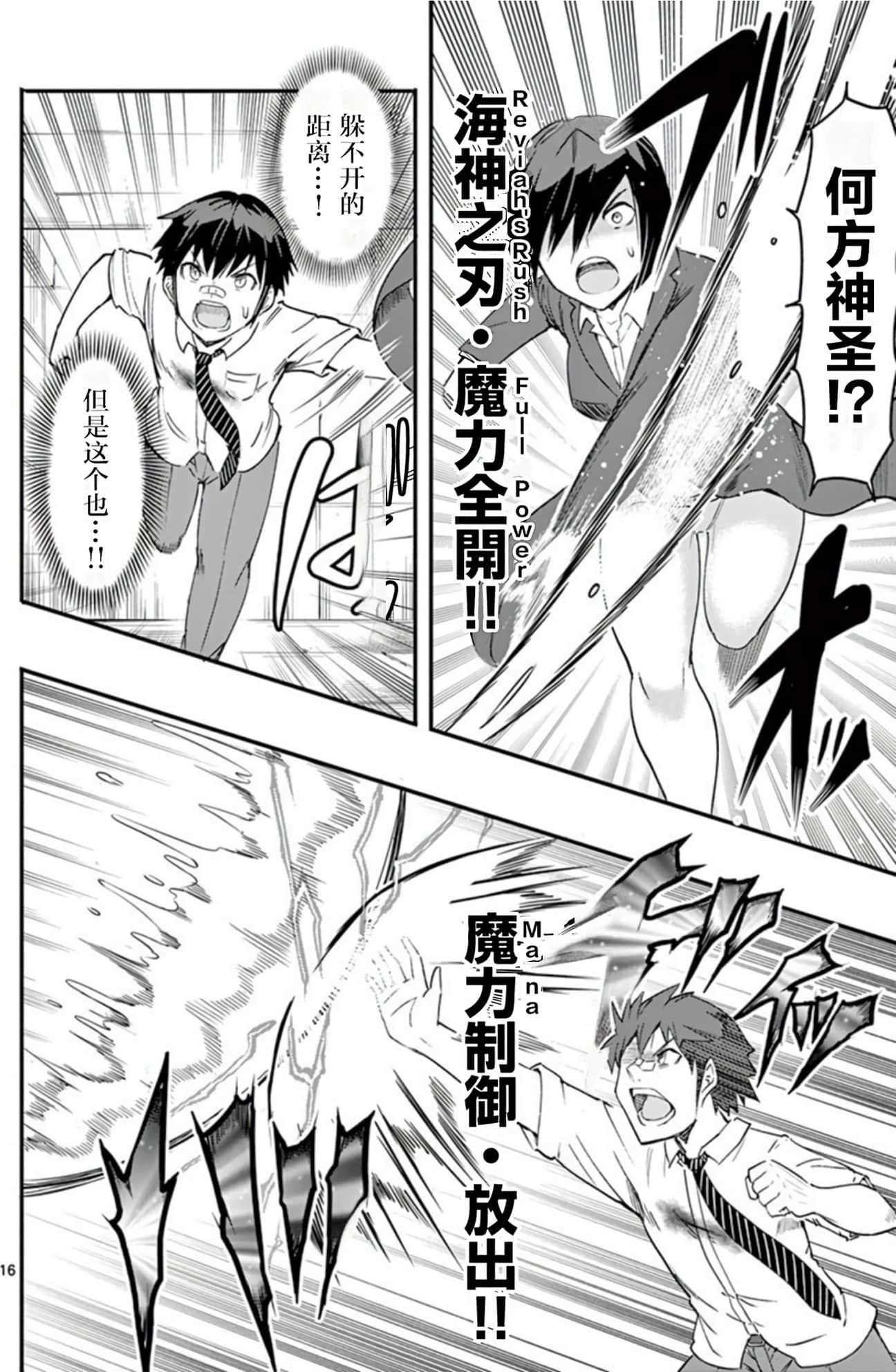 Page 93