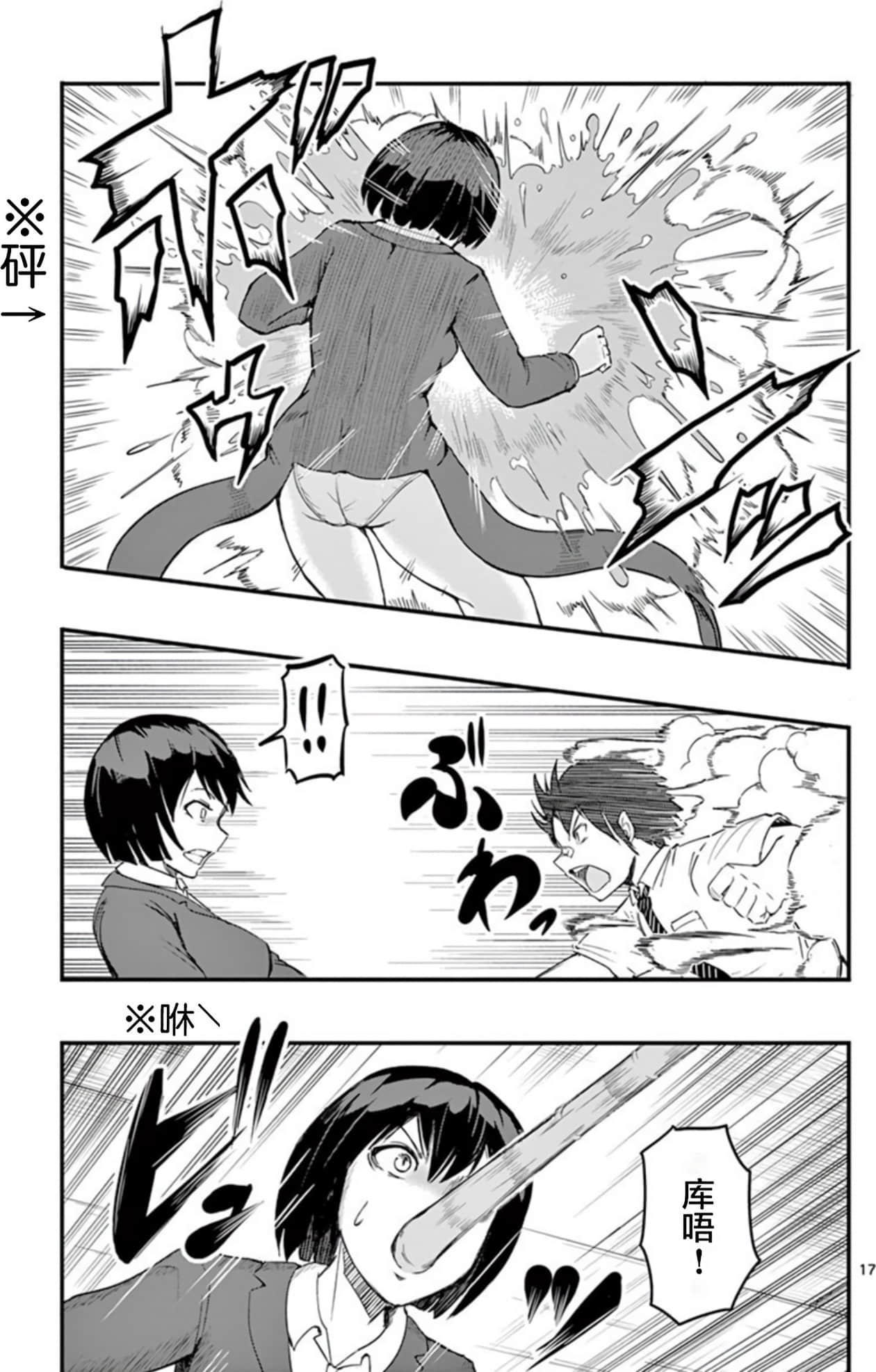 Page 94