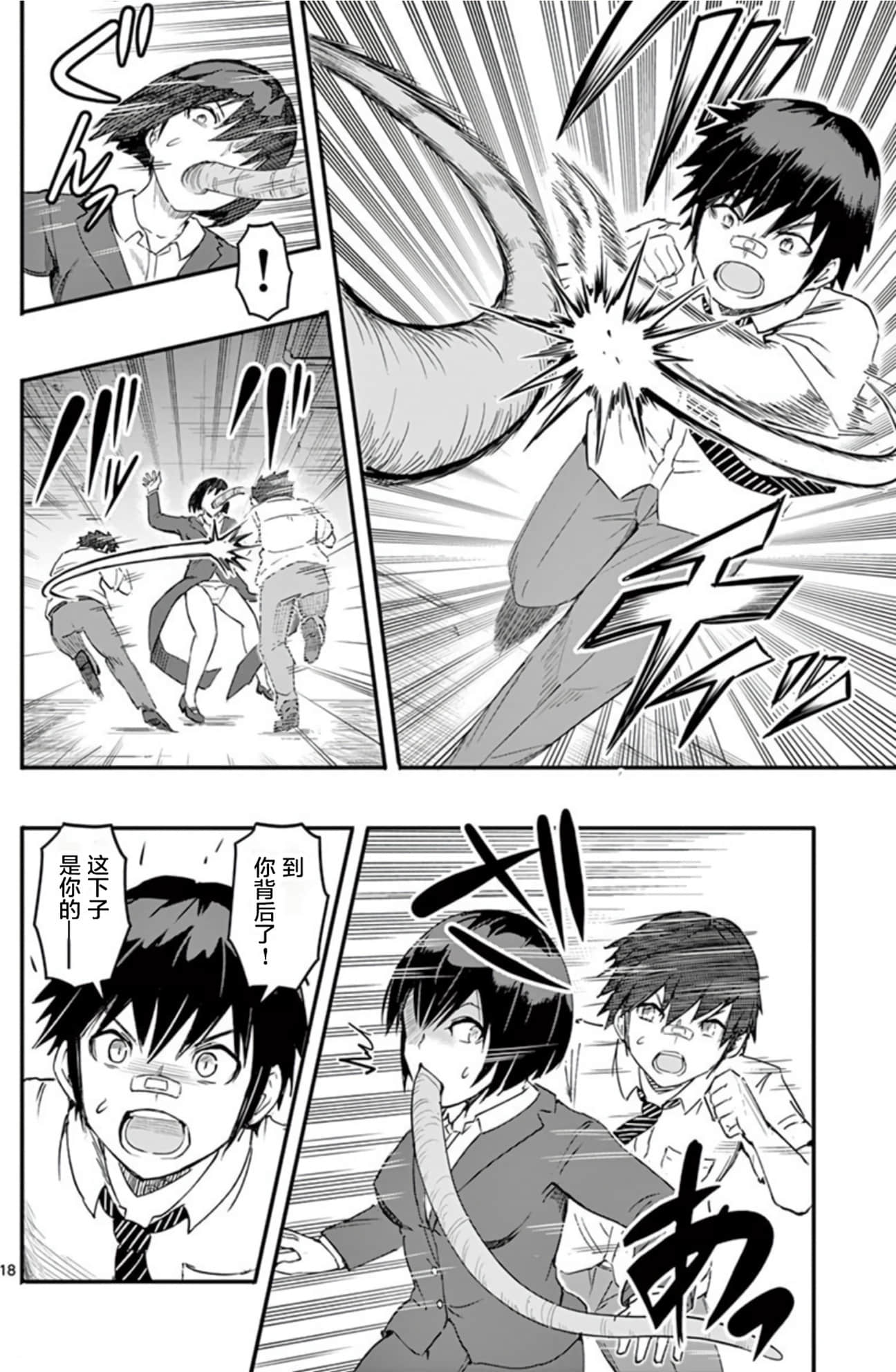 Page 95