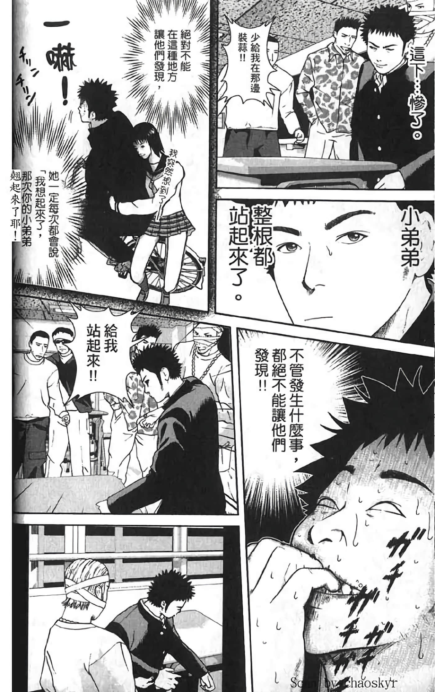 Page 48