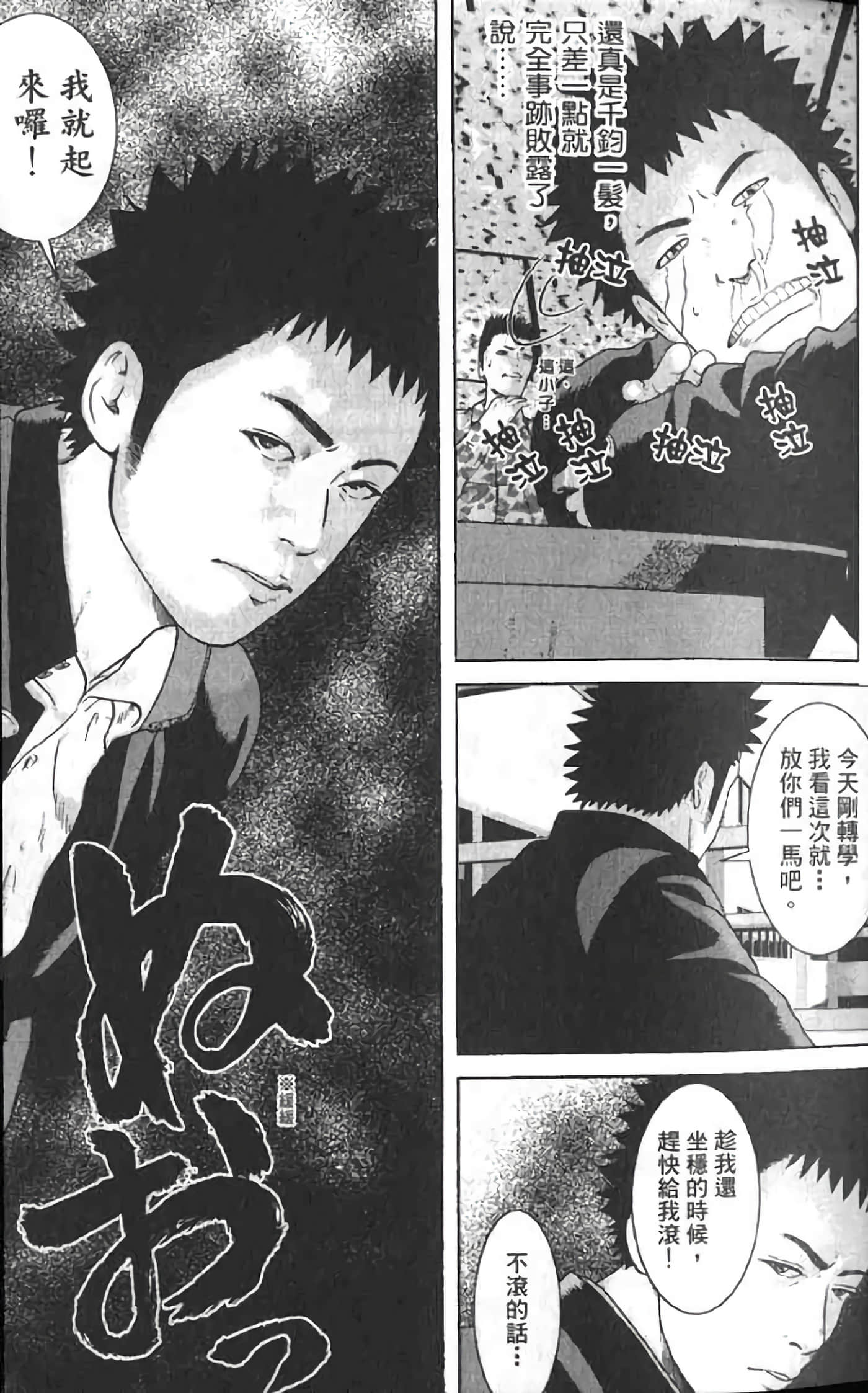 Page 51