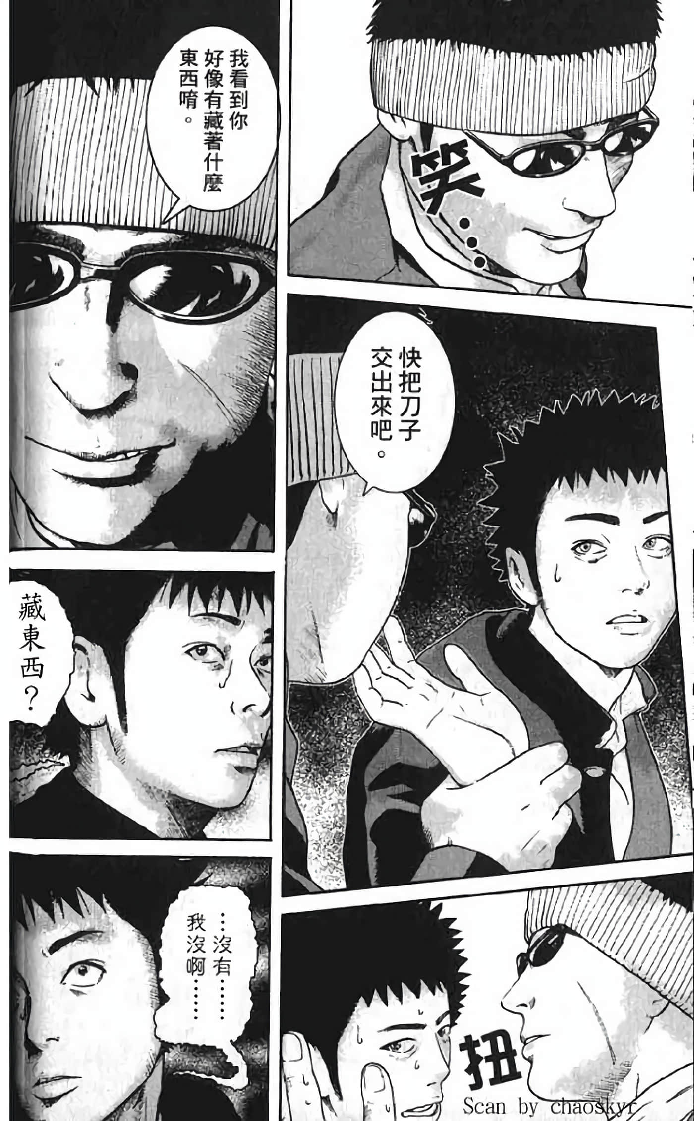 Page 56