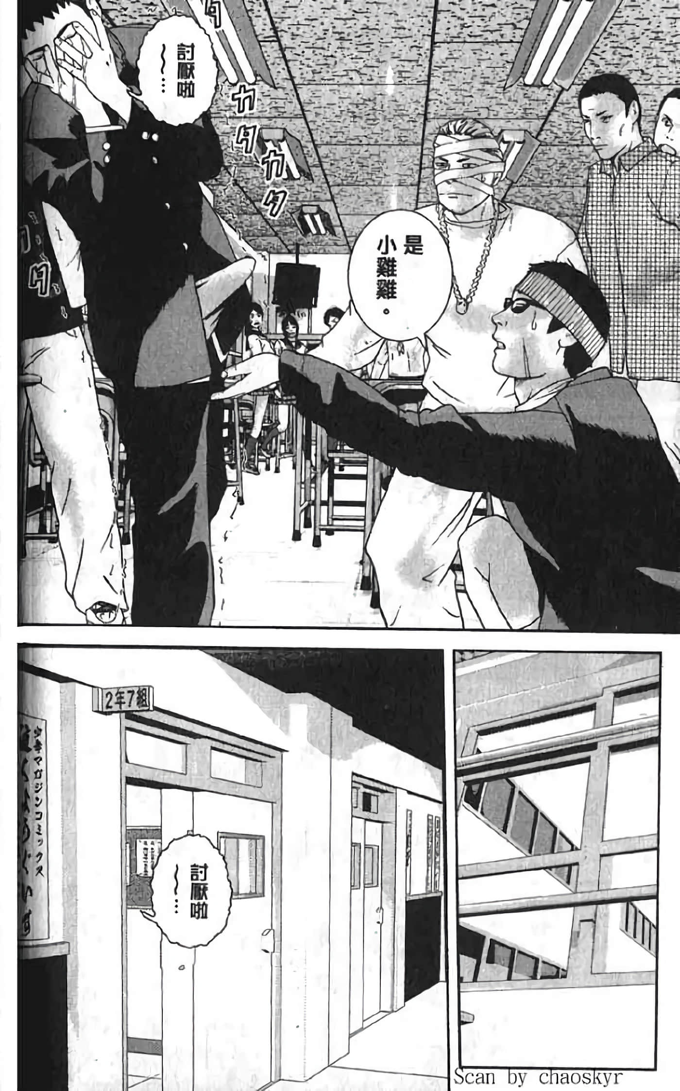 Page 58