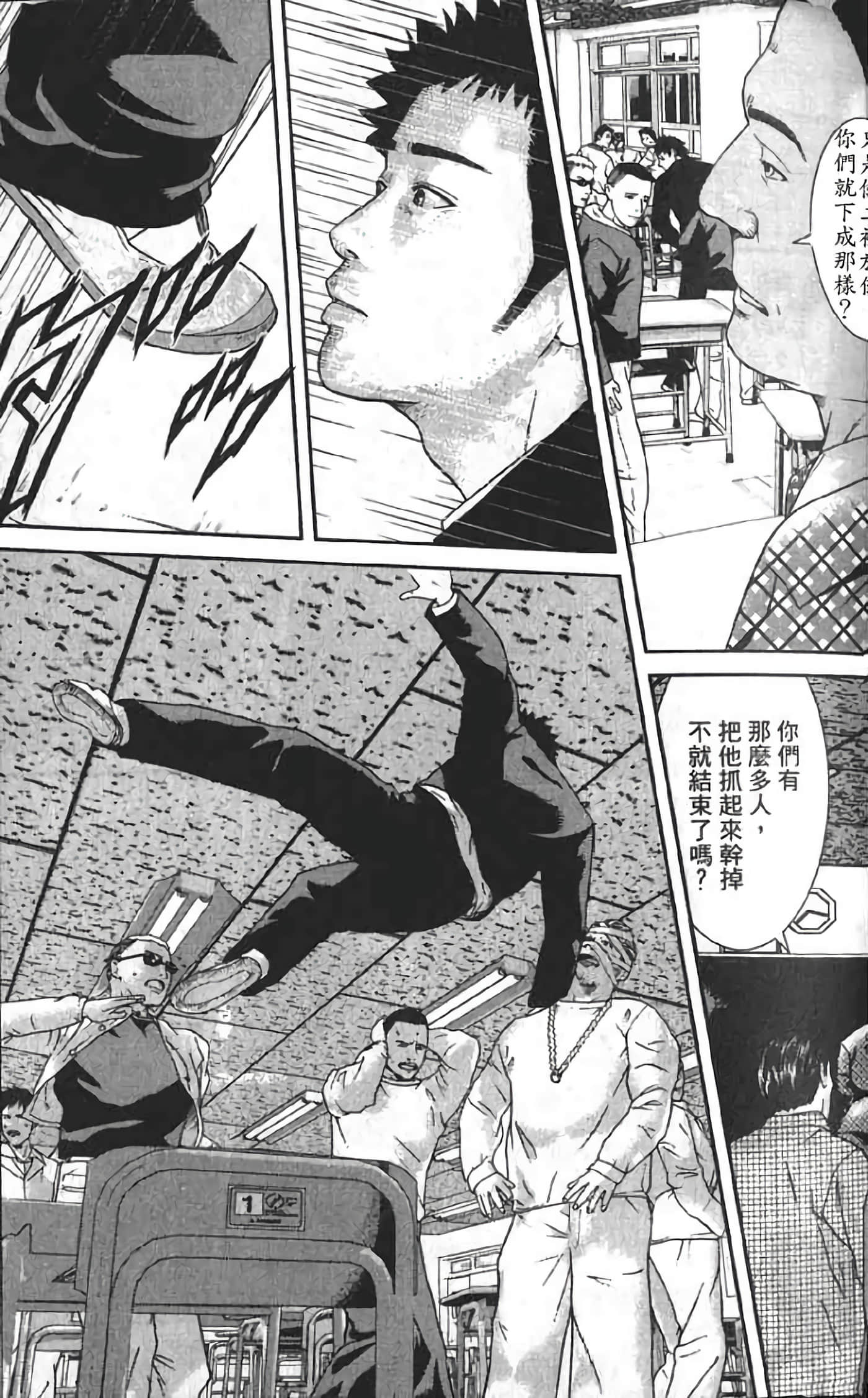 Page 67