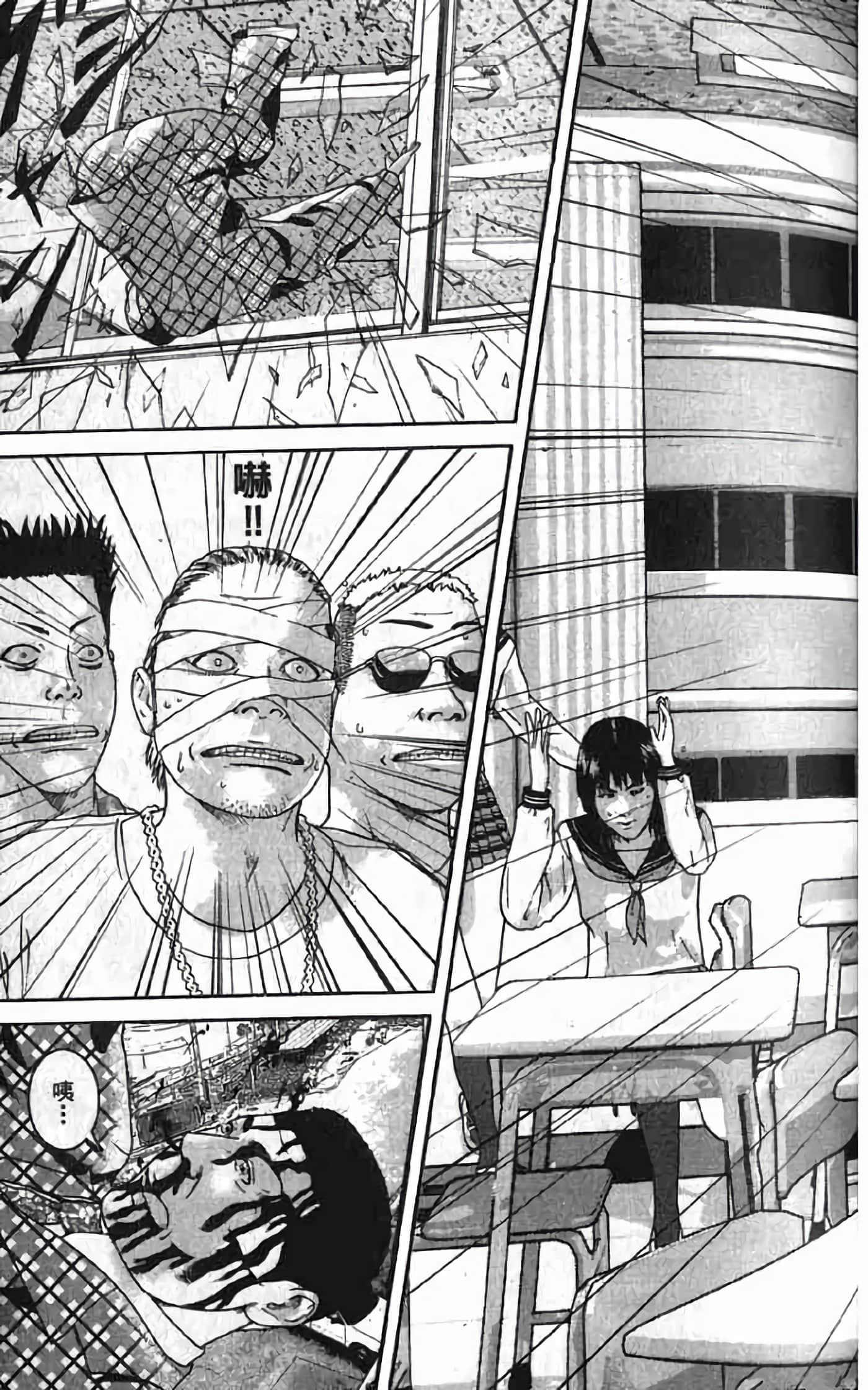 Page 75