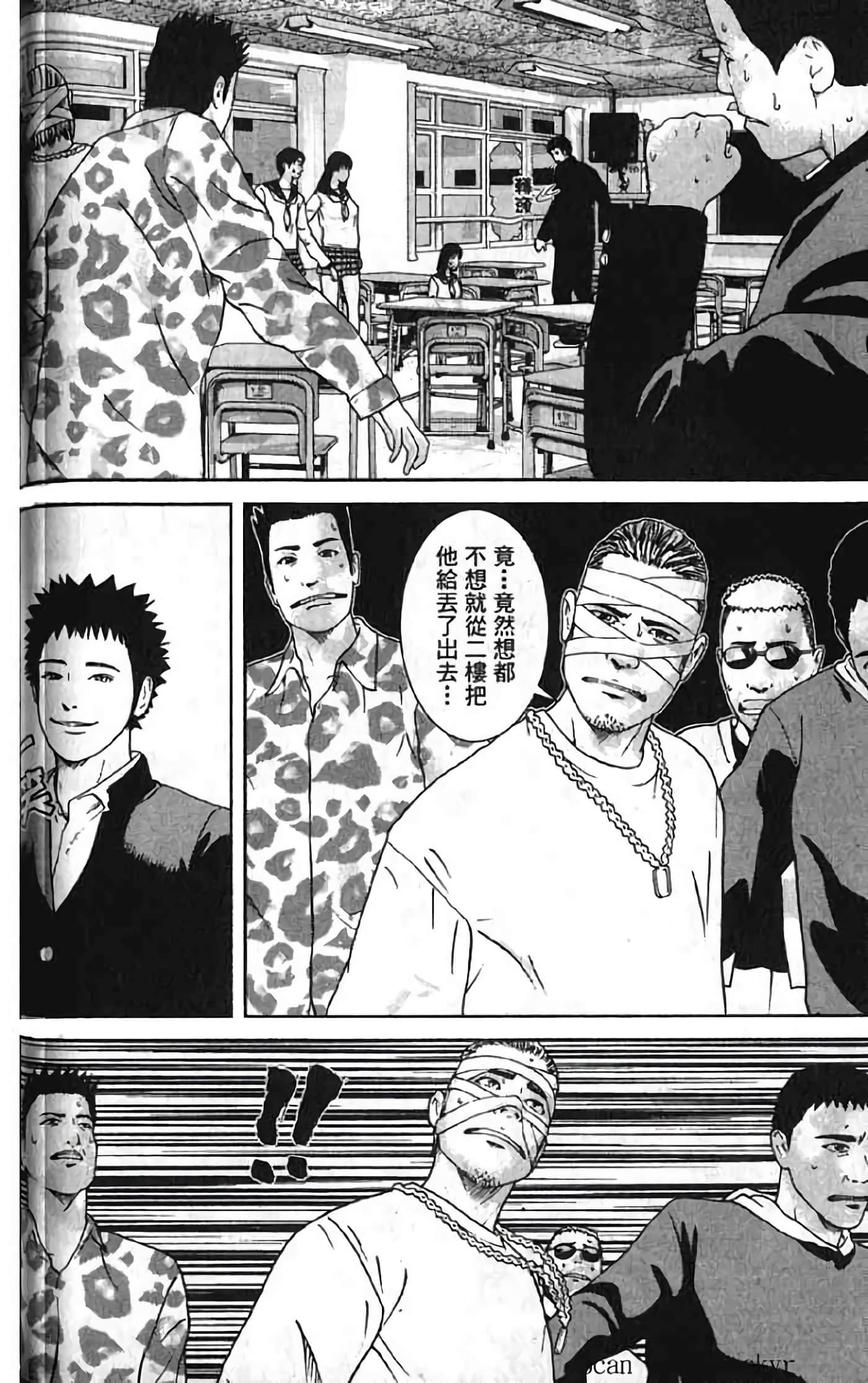 Page 76