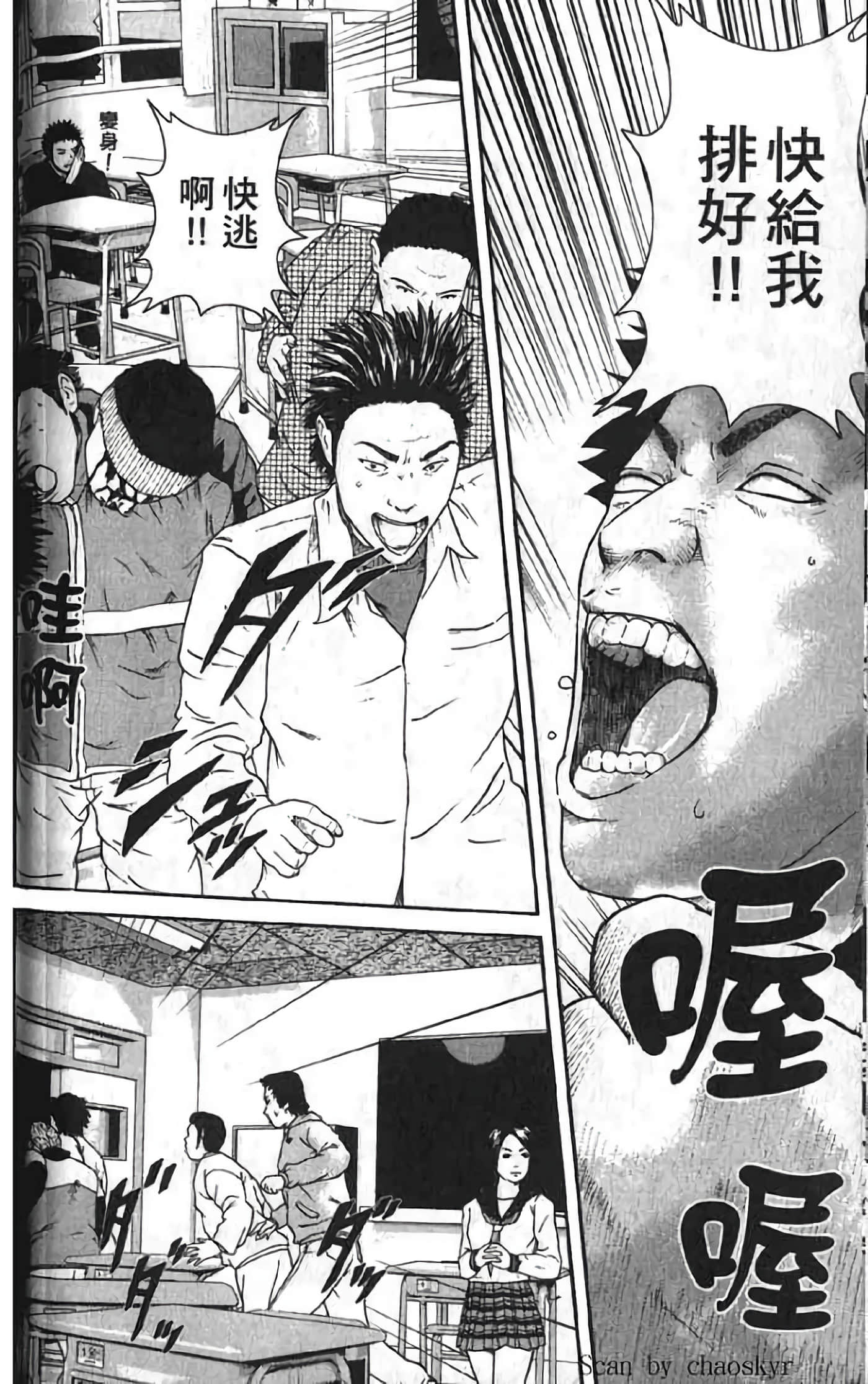 Page 78