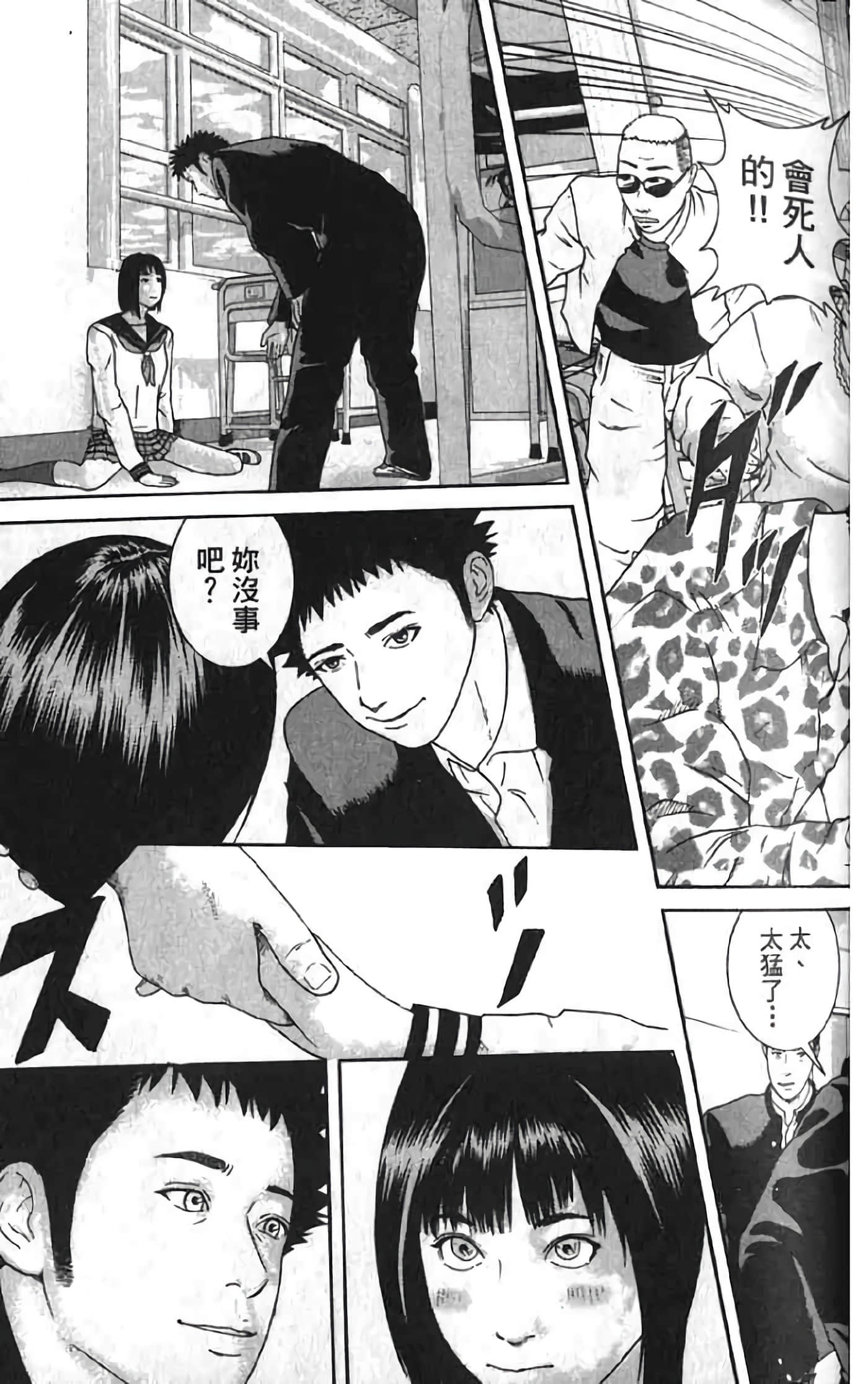 Page 79