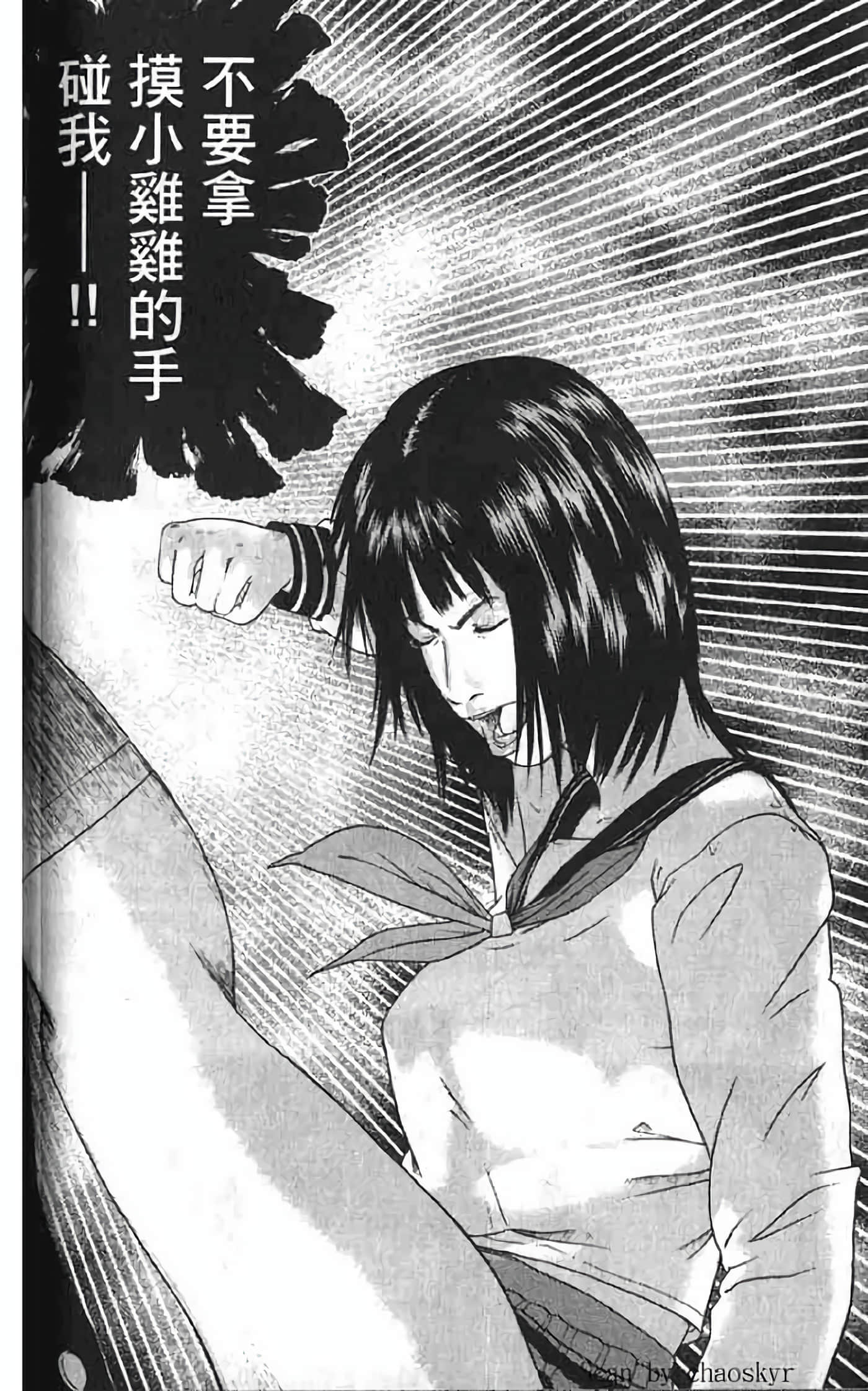 Page 80