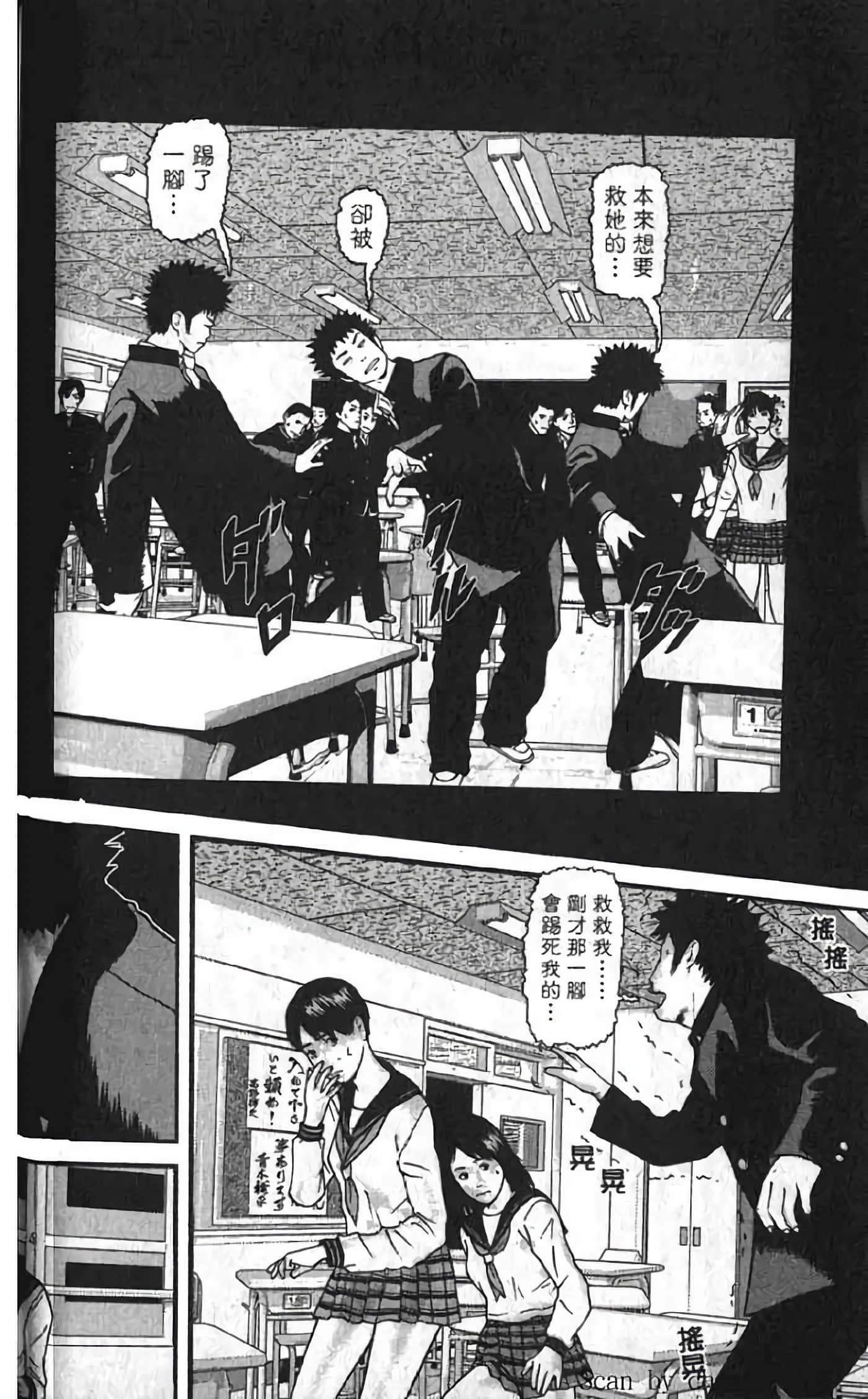 Page 82