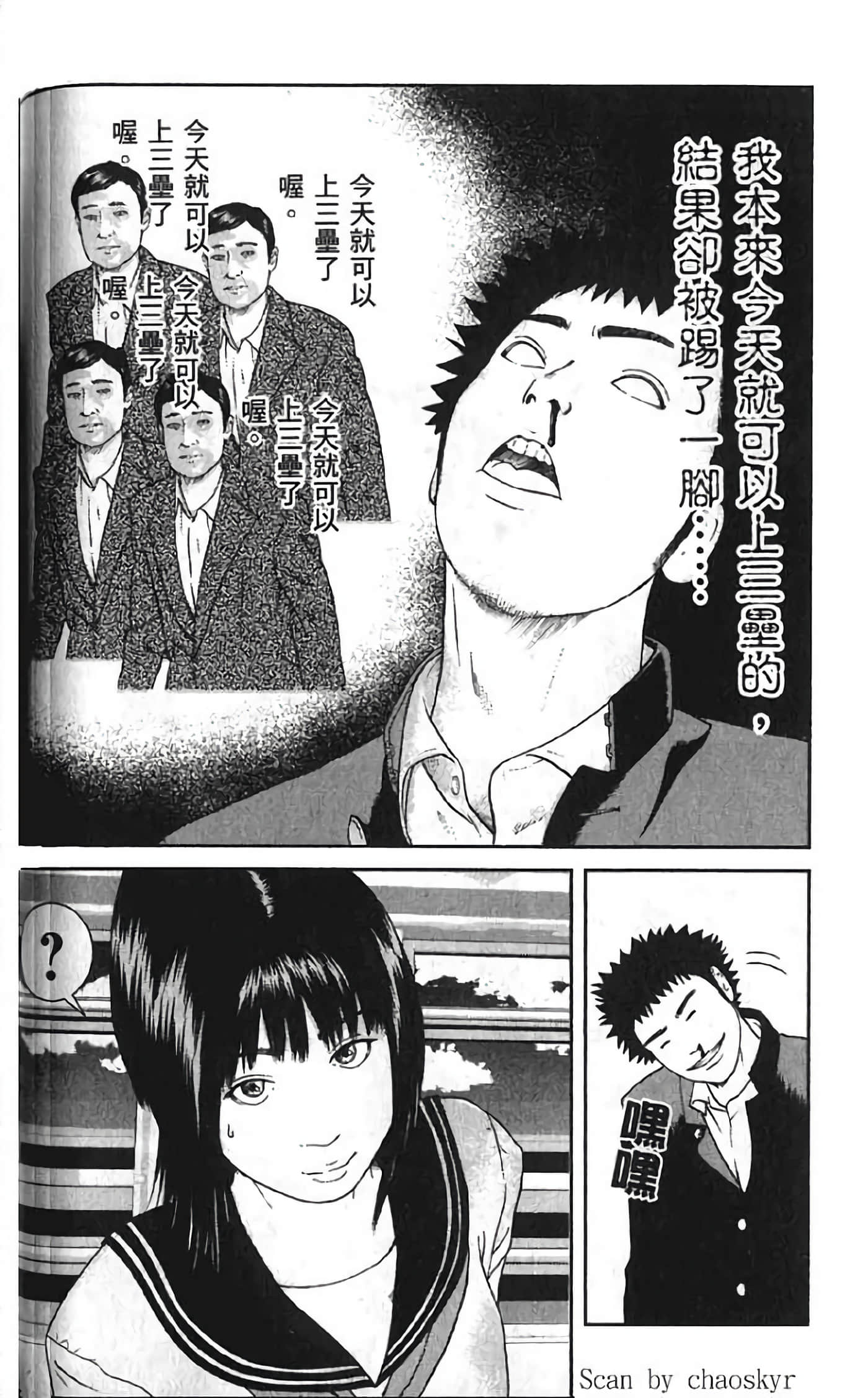 Page 84