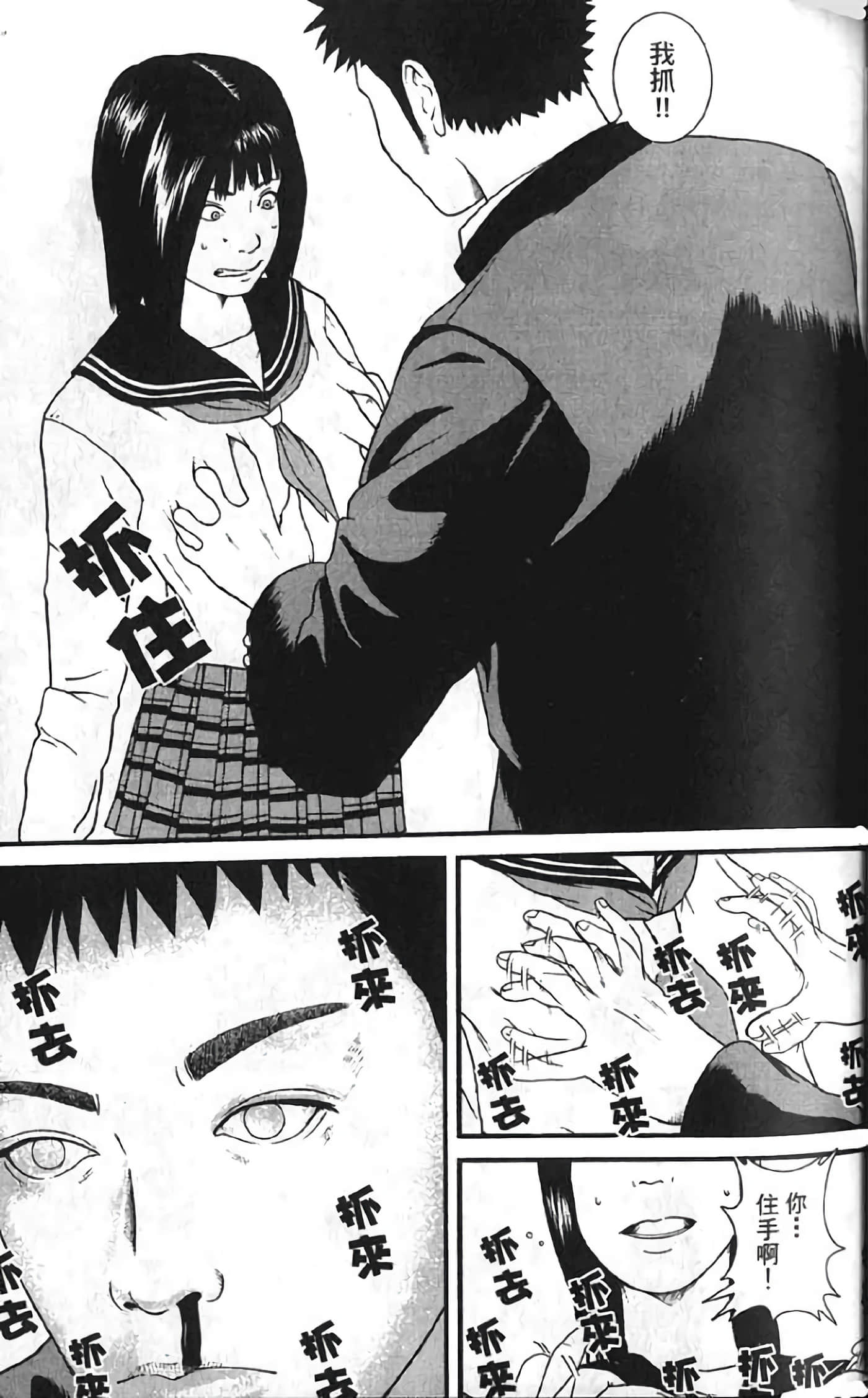 Page 85