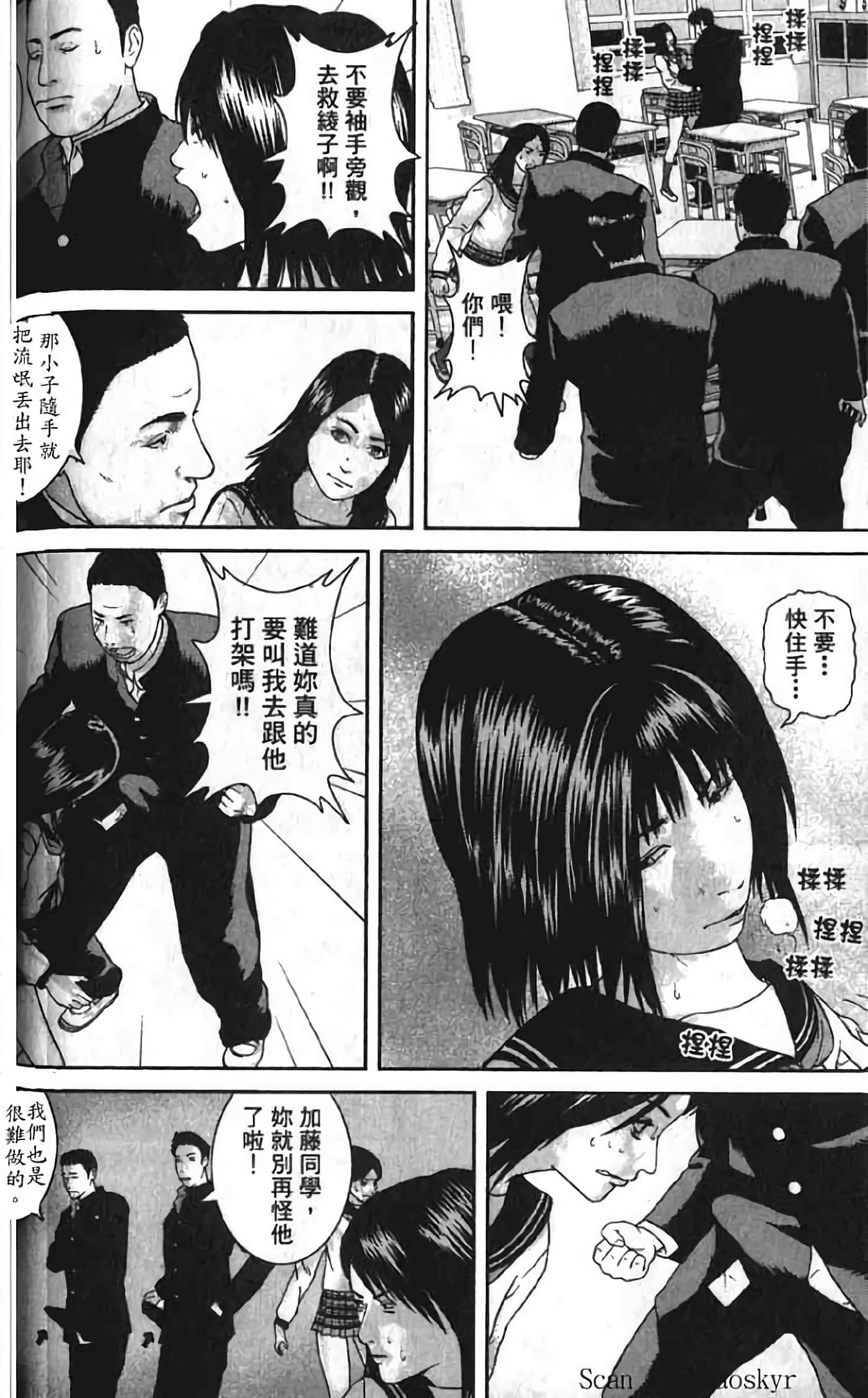 Page 86