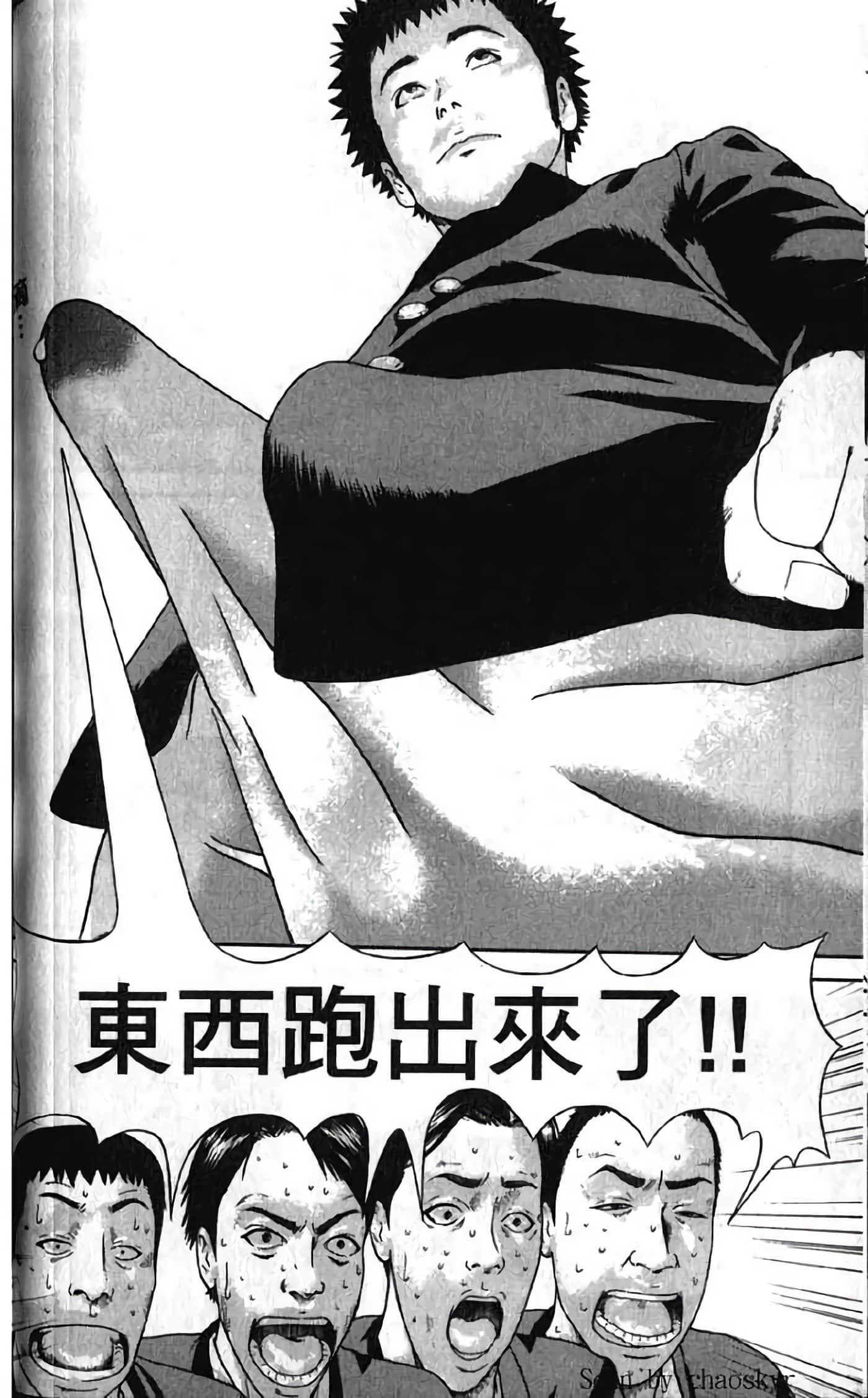 Page 90