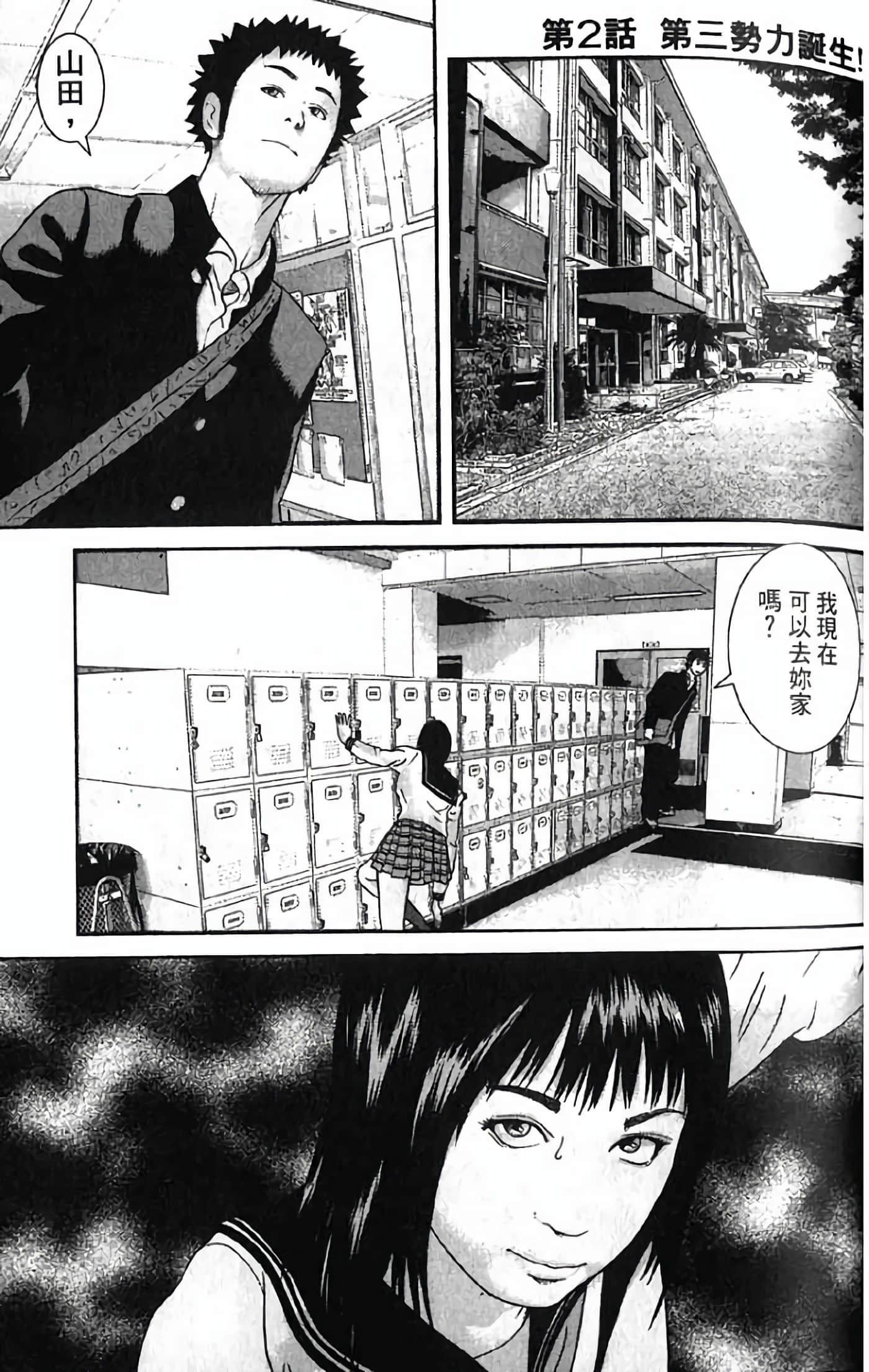 Page 93