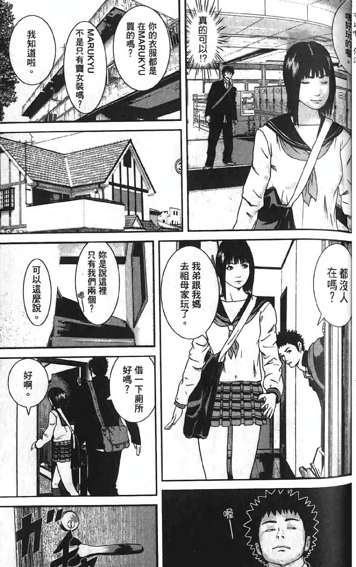 Page 95