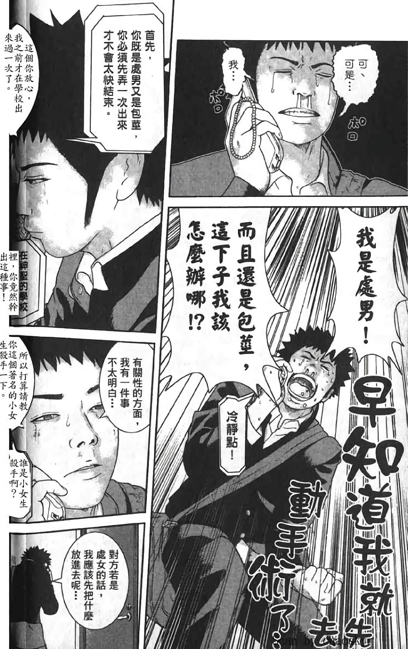 Page 98
