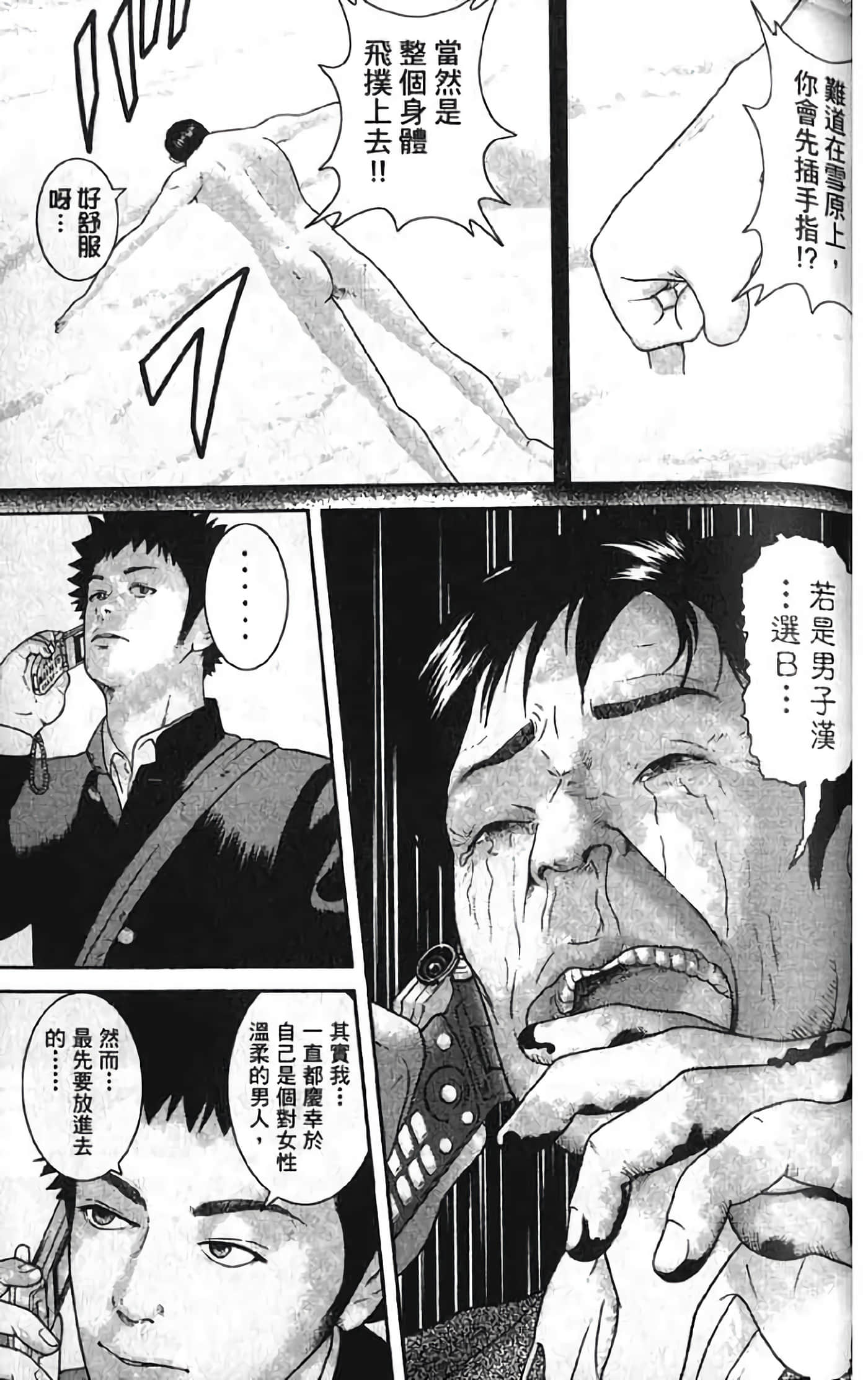 Page 101