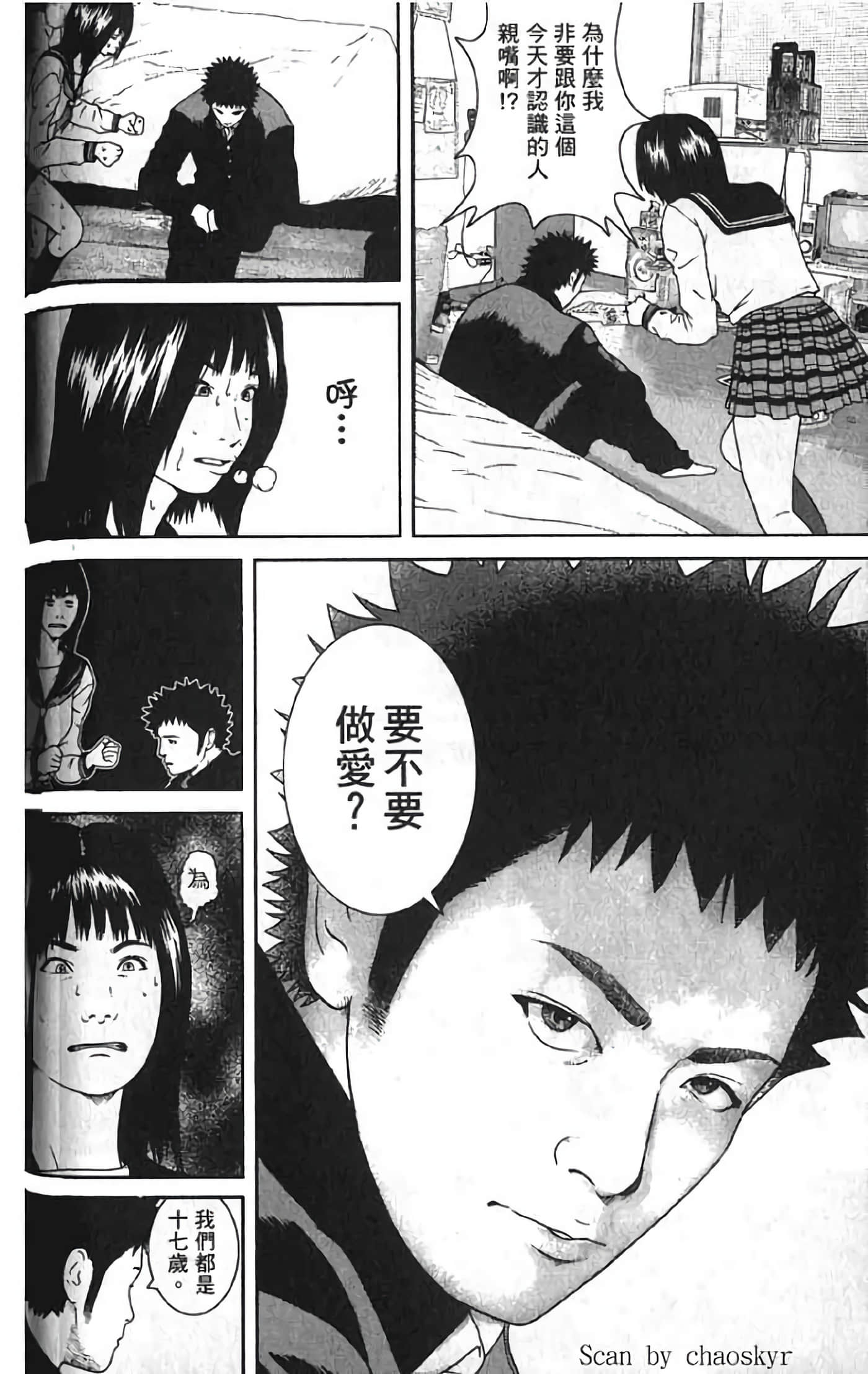 Page 104